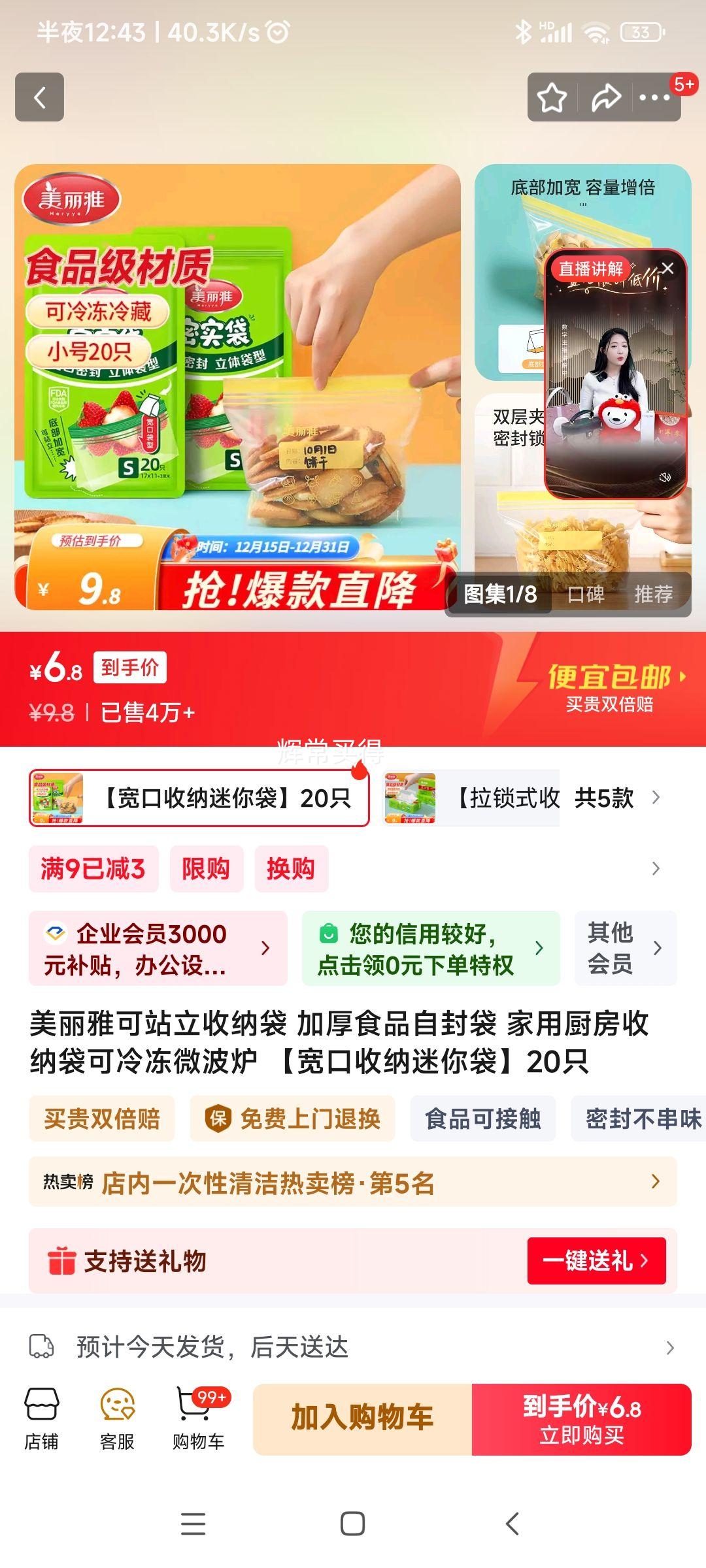 ������ �������ɴ� 20ֻ�Ż�֤��