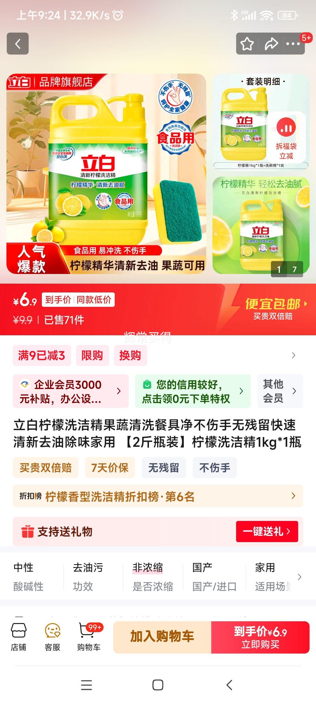 ���� ����ϴ�ྫ 1kg*1ƿ�Ż�֤��