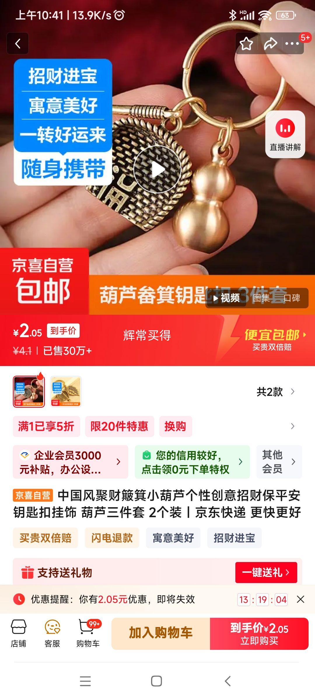 �й���۲ƺ�«������ 2��װ�Ż�֤��