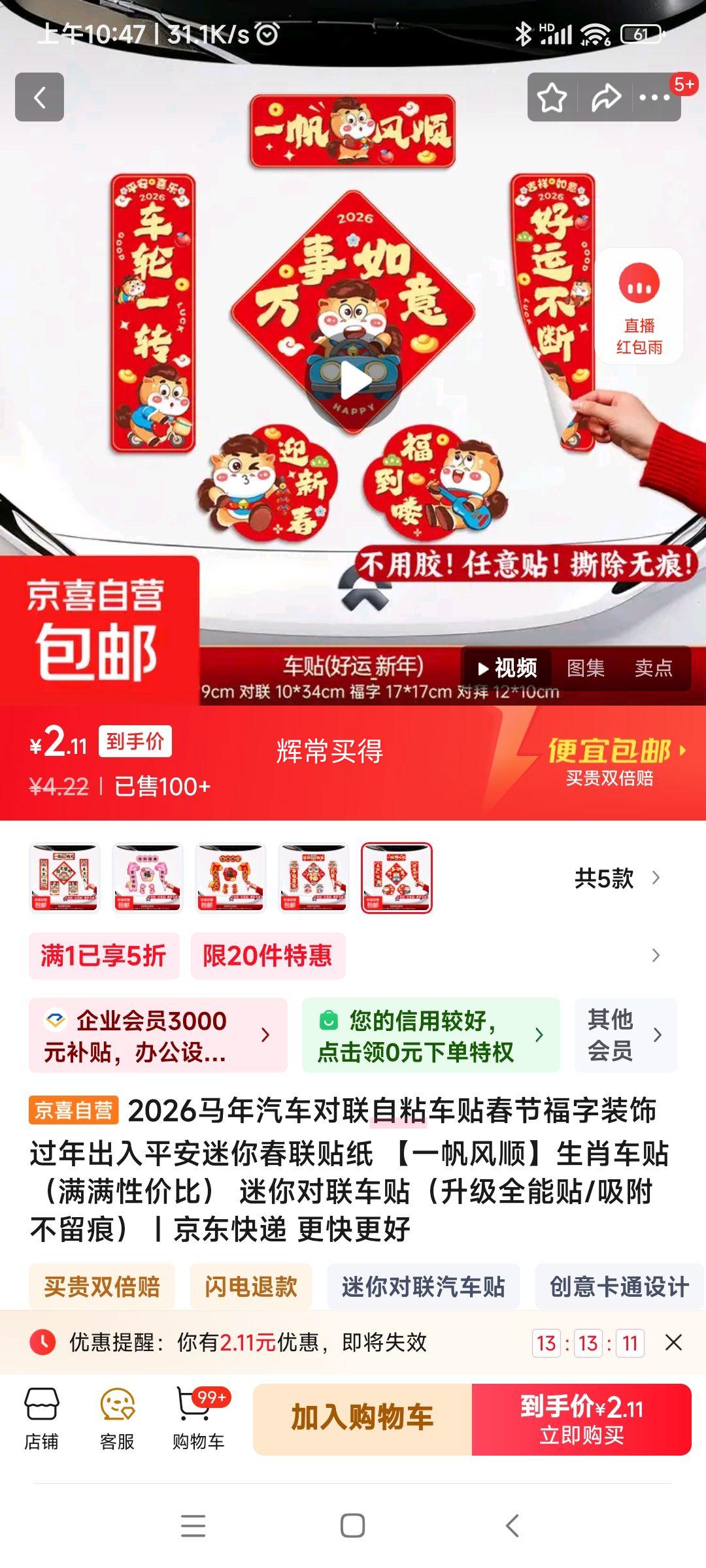 2026��������������� 1���Ż�֤��