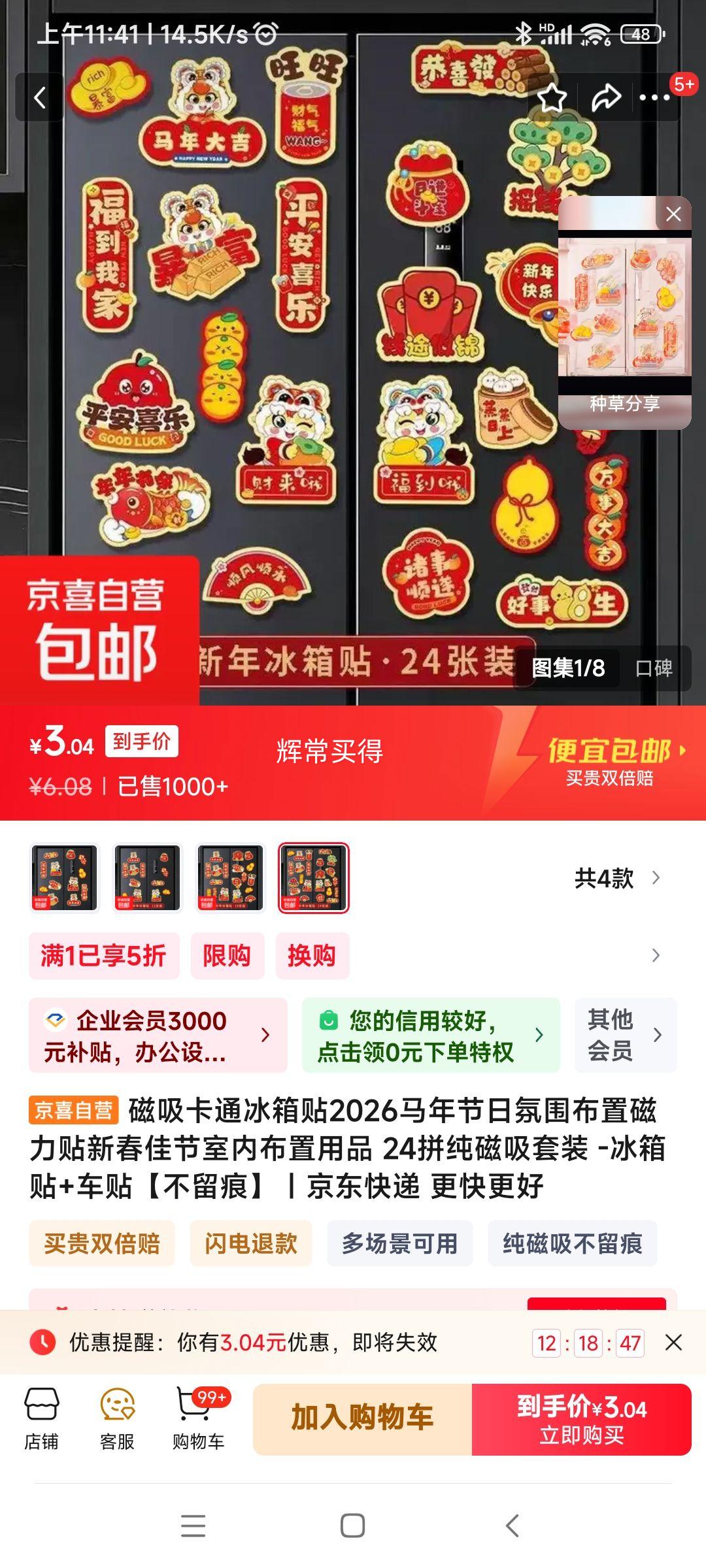 ������ͨ������ 24ƴ�Ż�֤��