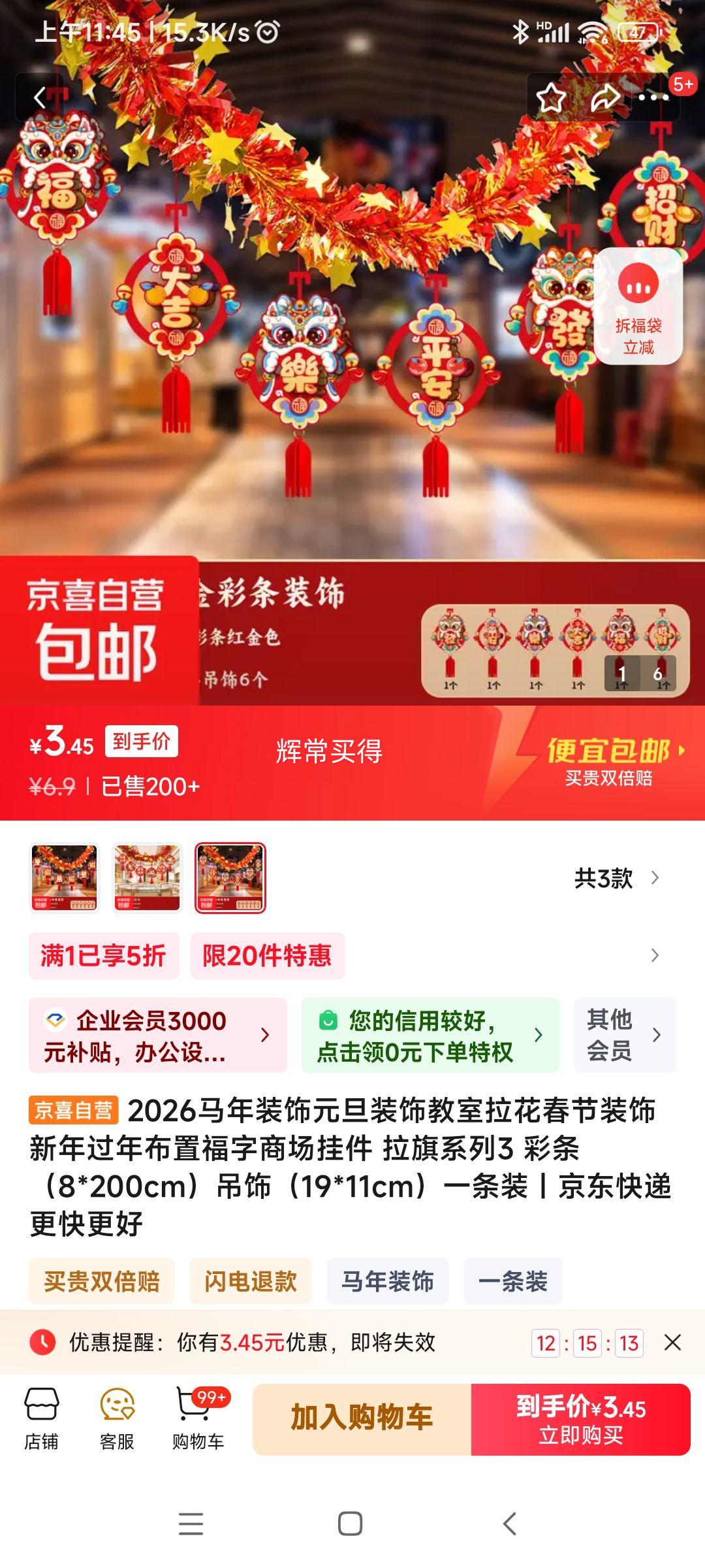 2026����װ��Ԫ��װ�� 1��װ�Ż�֤��