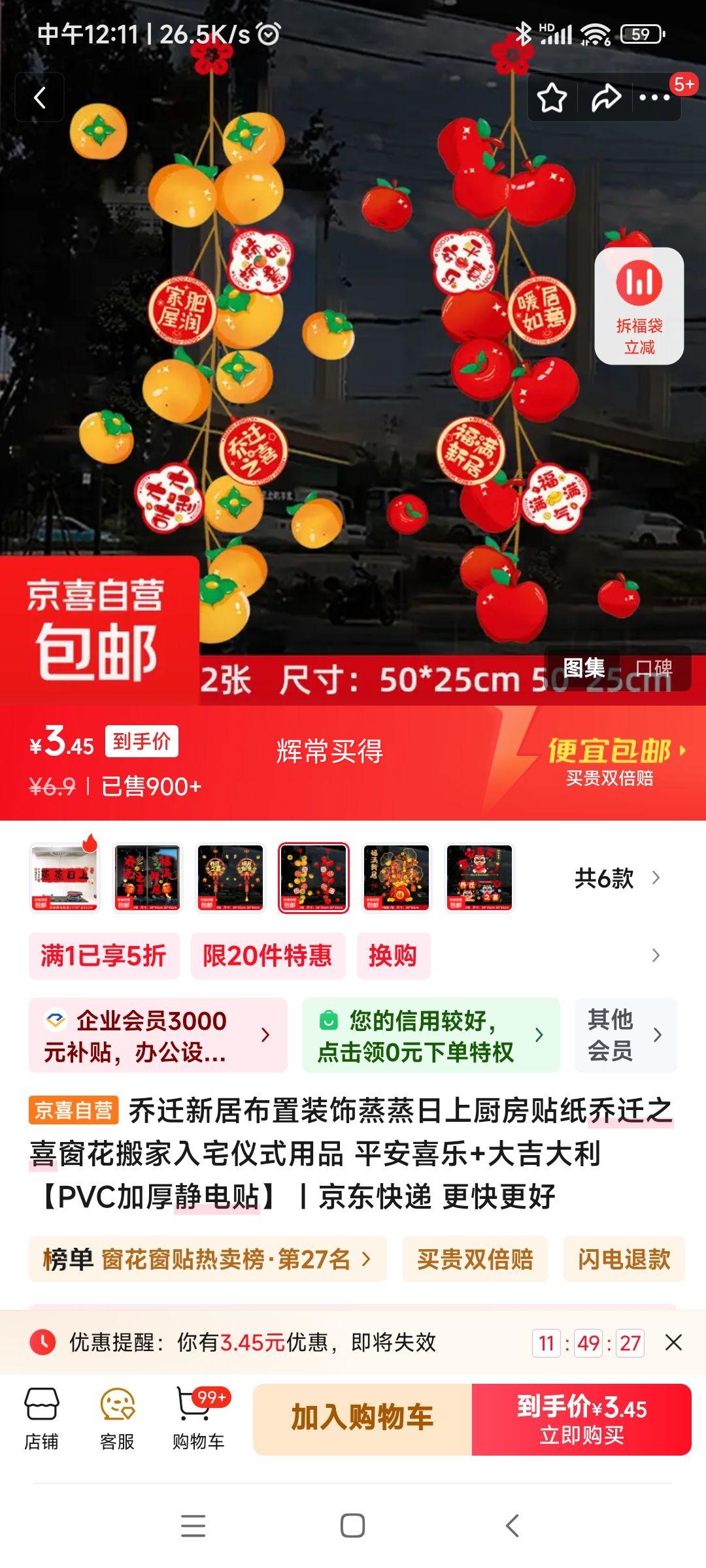 ƽ��ϲ��+�󼪴��� PVC�Ӻ񾲵����Ż�֤��