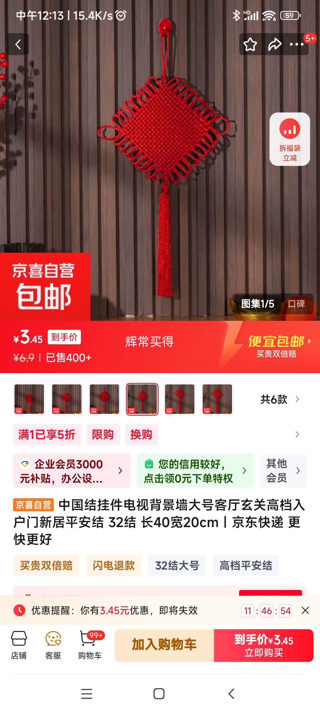 �й���Ҽ�32�� ��40��20cm�Ż�֤��