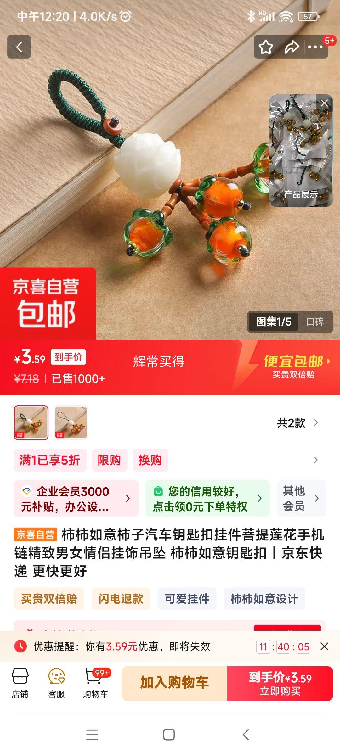  ��������Կ�׿� 1���Ż�֤��