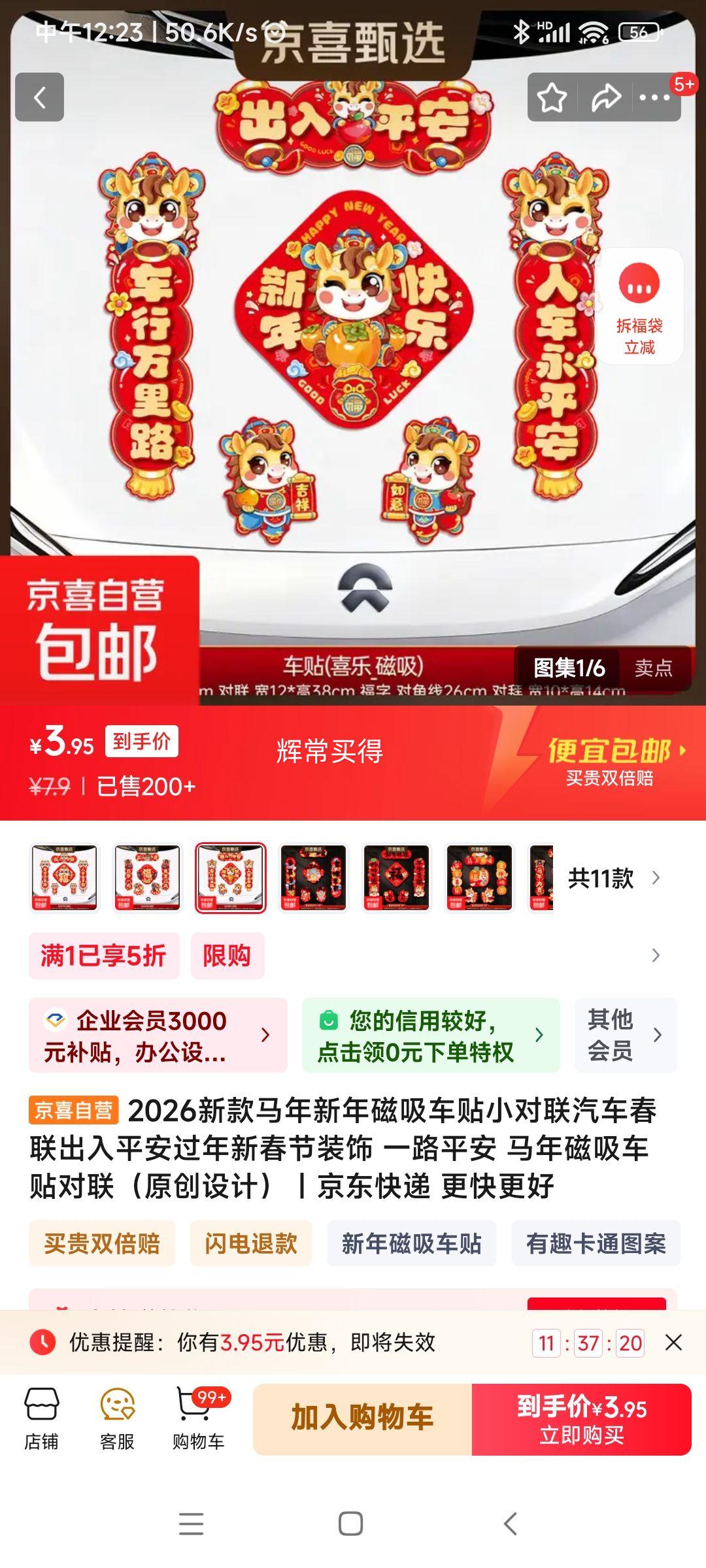 ��������������� 1���Ż�֤��