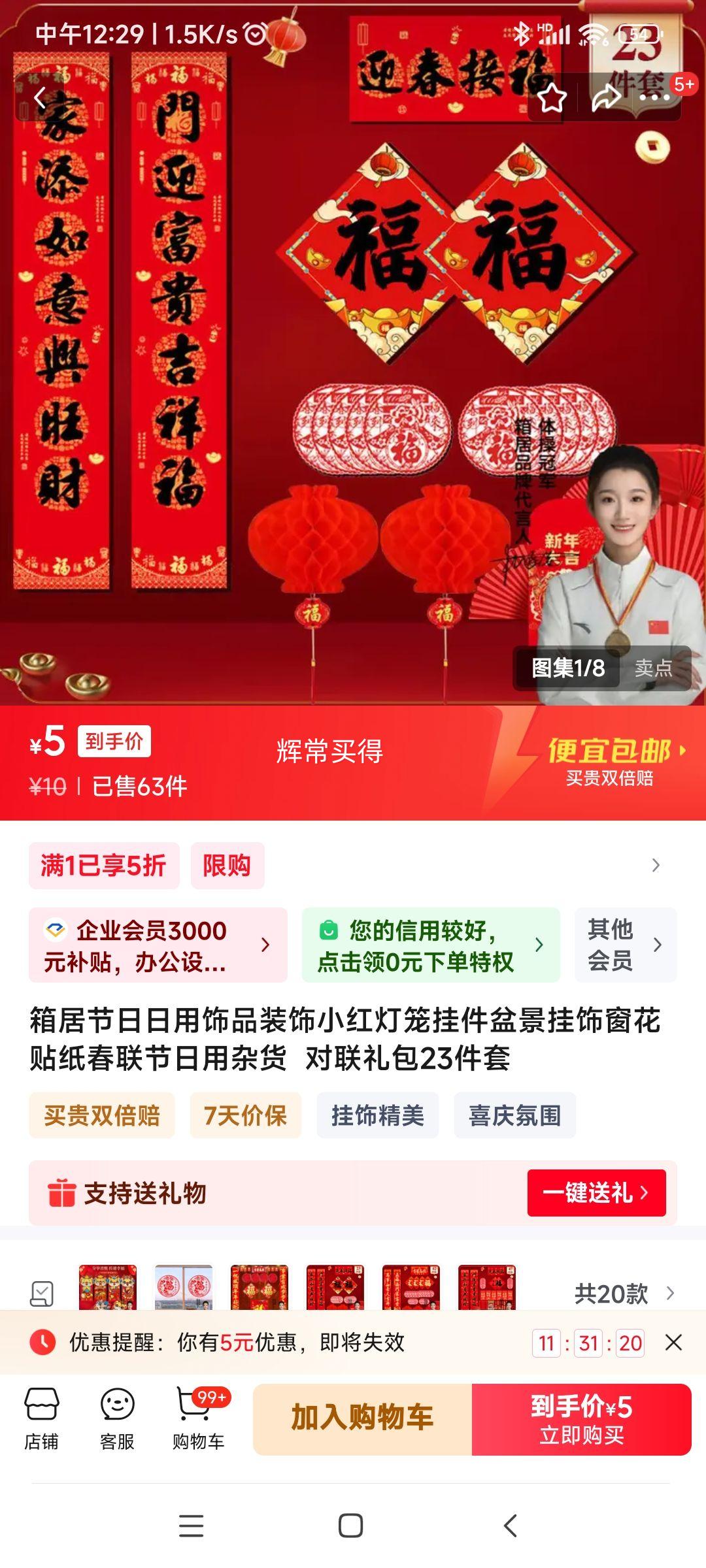 �´�������� 23�����Ż�֤��