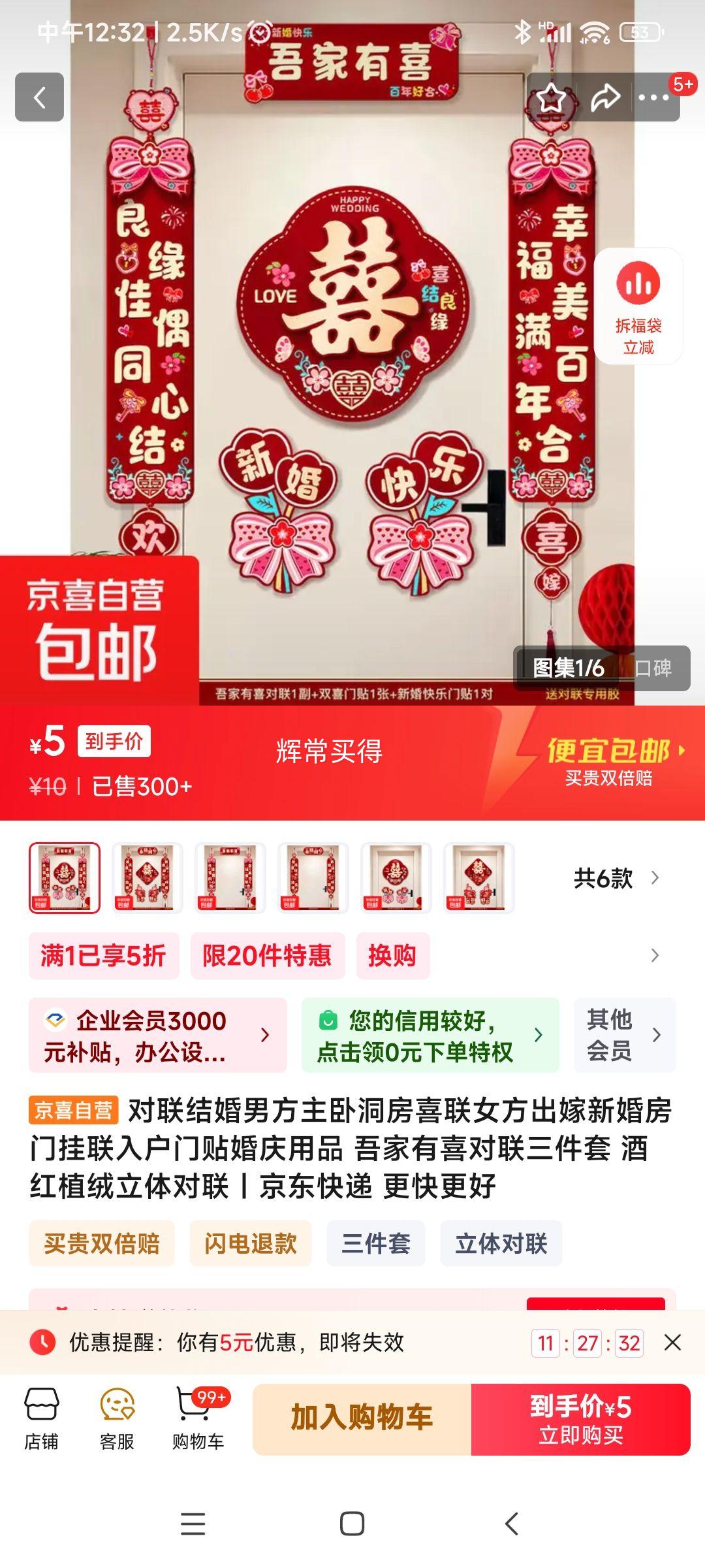 �����ϲ�ƺ�ֲ��������� ������ �Ż�֤��