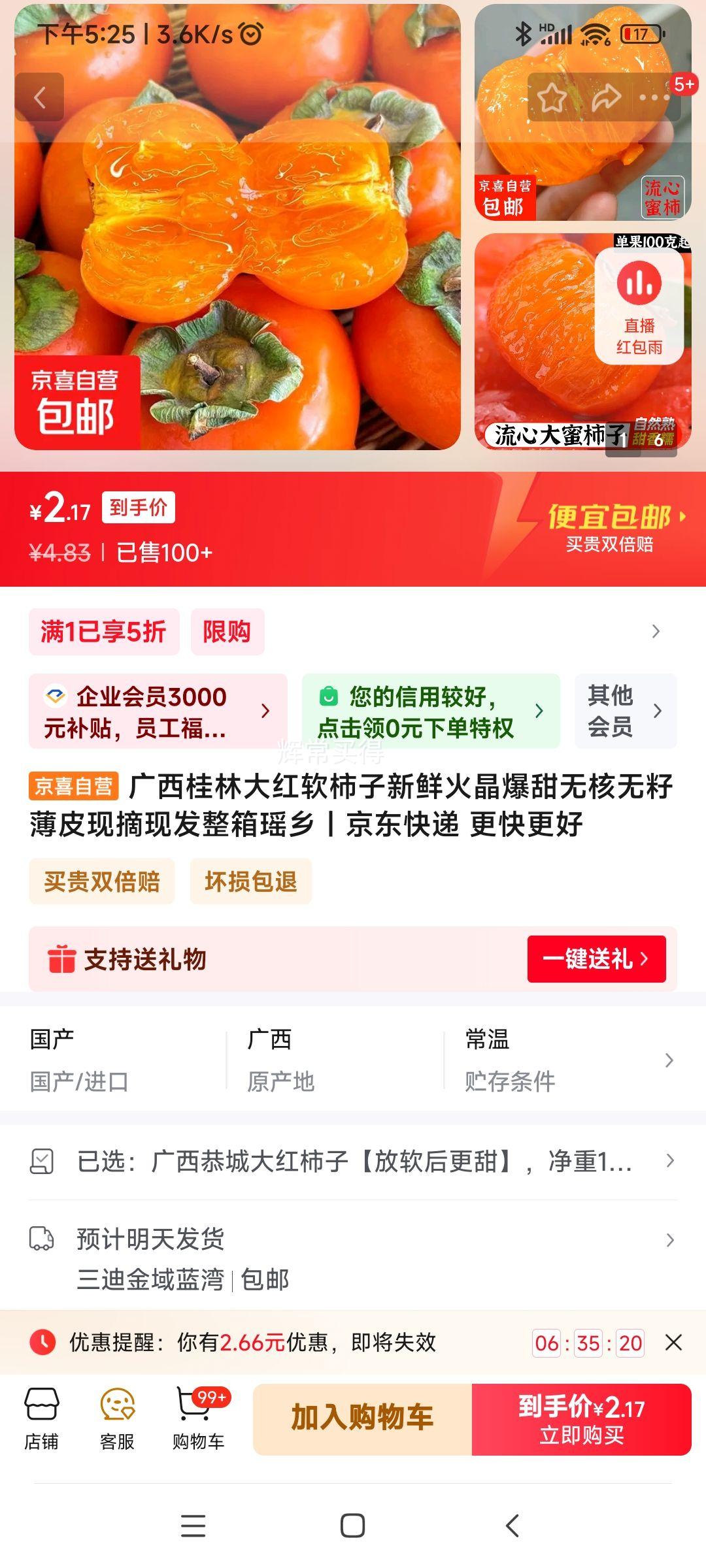 �������ִ�������Ӿ��� 1���Ż�֤��