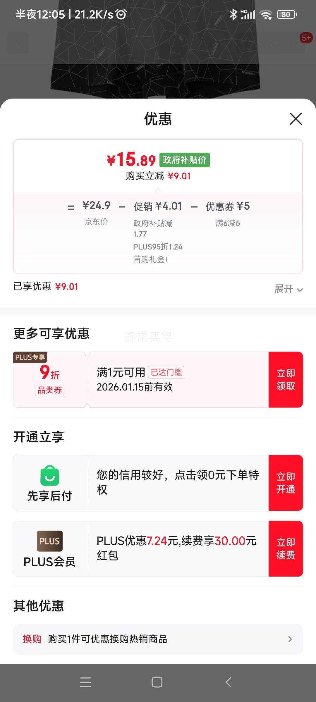 ��ǹӡ��ϵ����ʿƽ���ڿ� 1���Ż�֤��