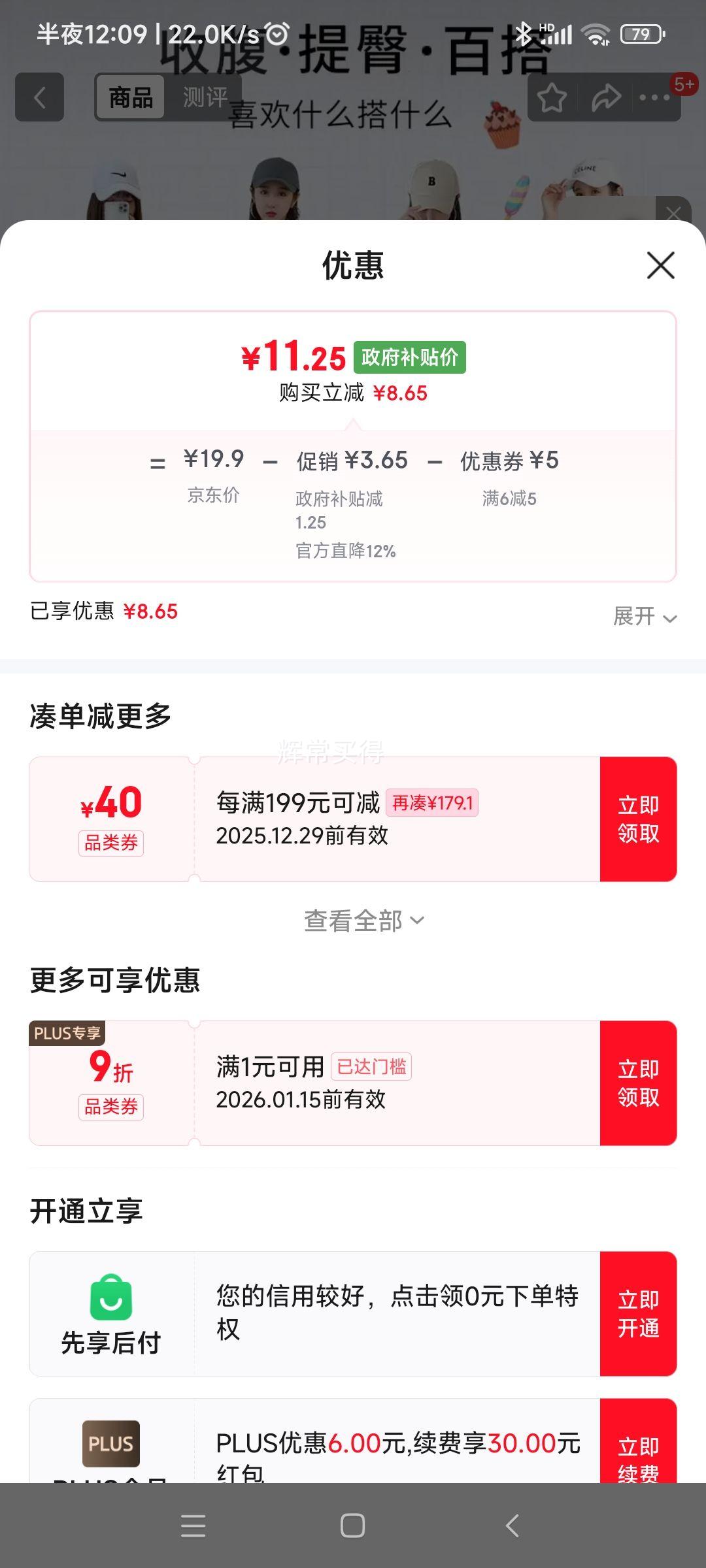 ��ɯ ��������� 1���Ż�֤��