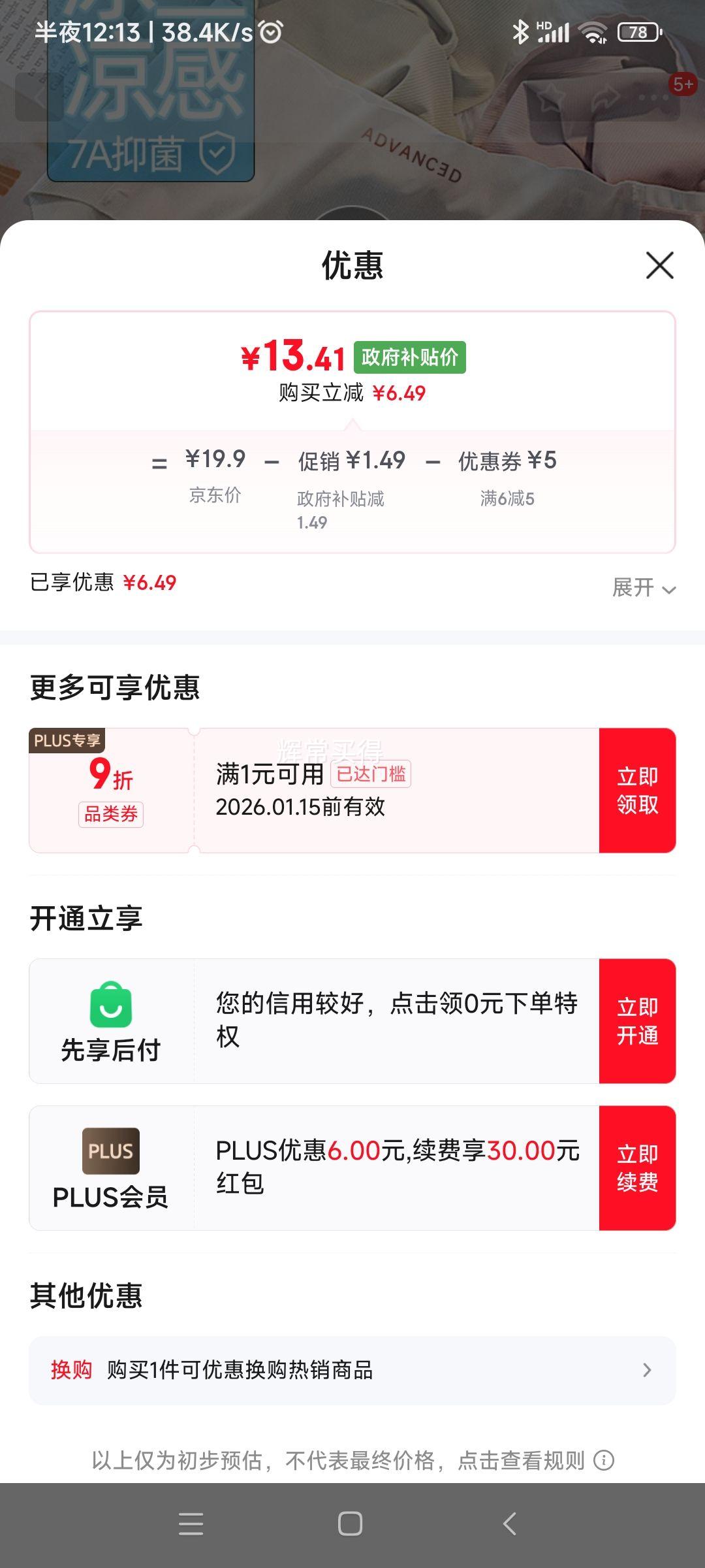 ������ ��������ڿ� 5���Ż�֤��