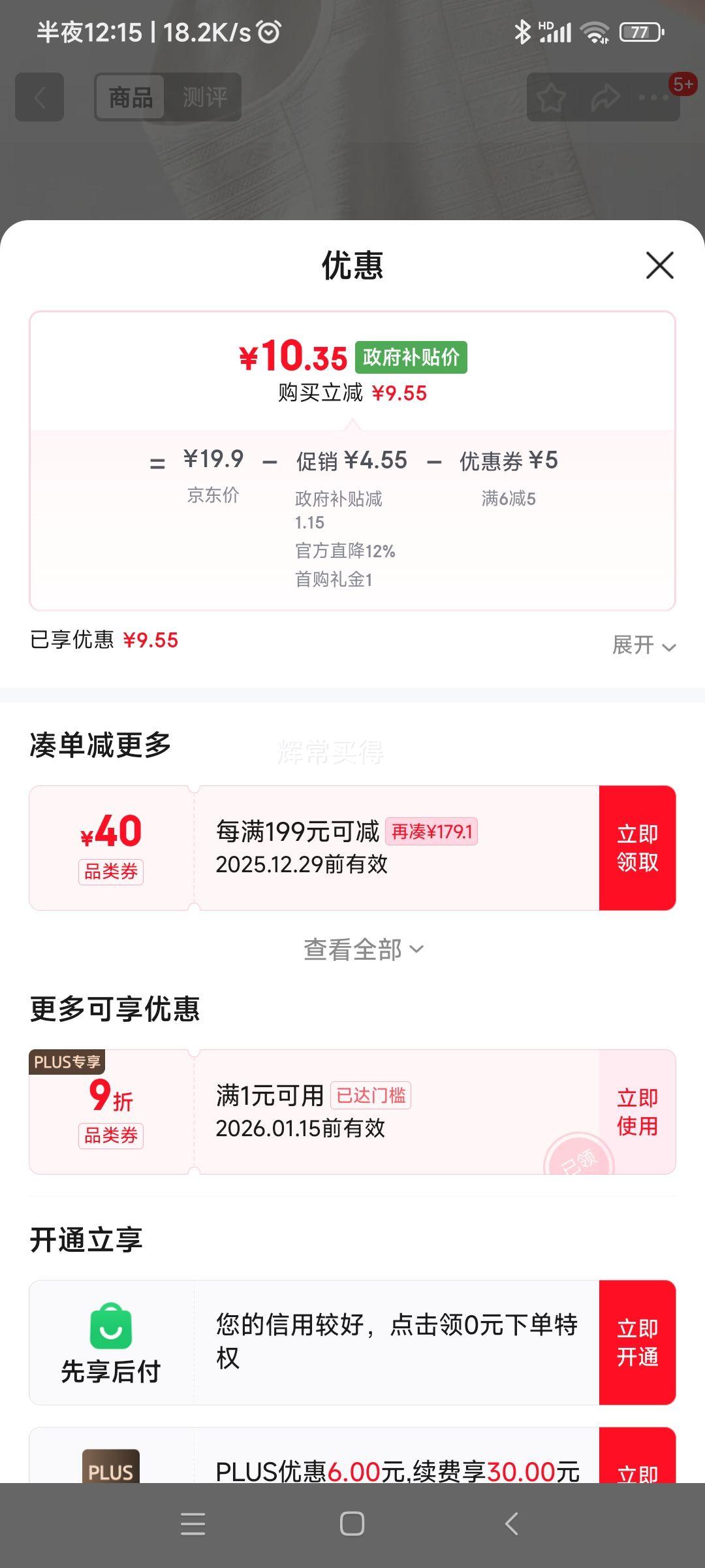 ��ǹ�Ƹ�ϵ��Ůʿ100%�����ڿ� 1���Ż�֤��