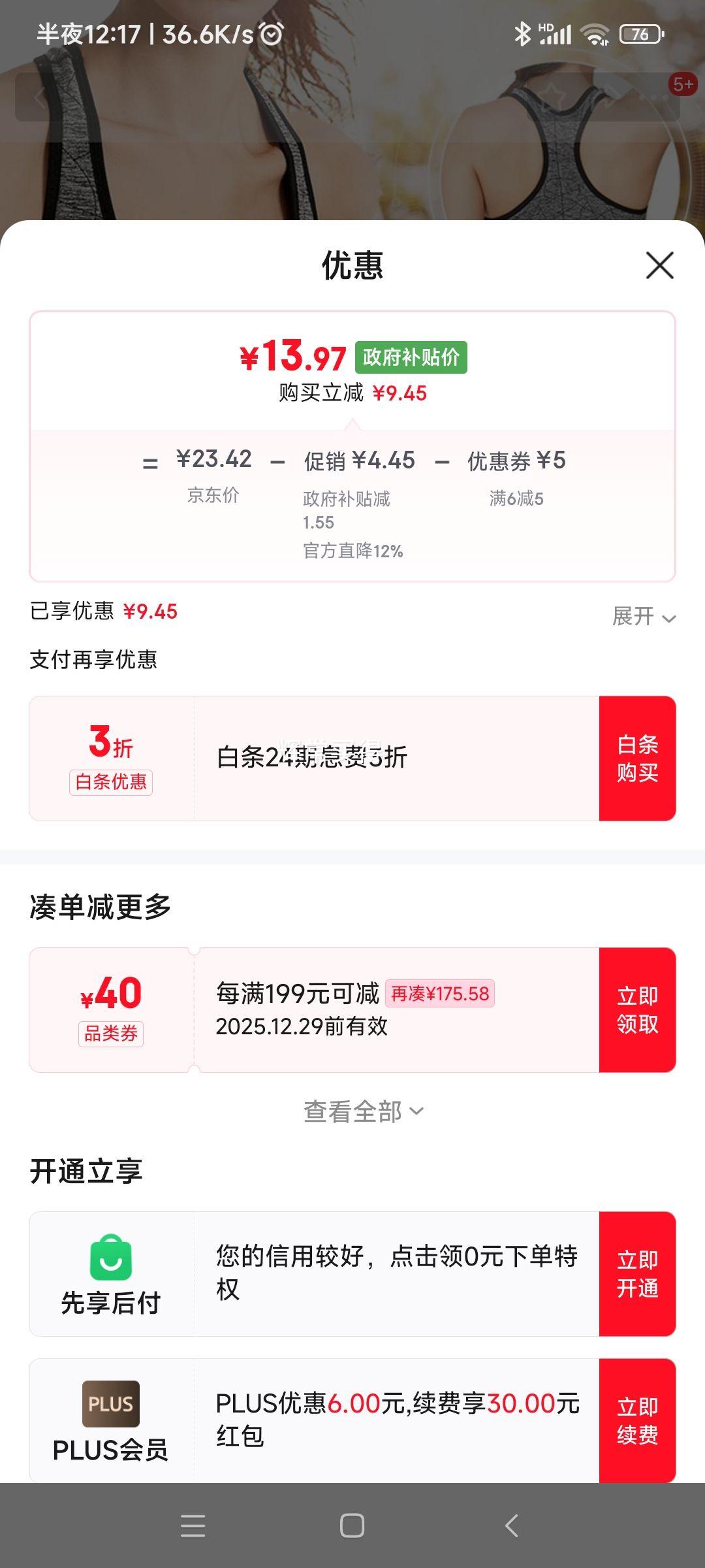 ��ɯ �˶����±��� 1���Ż�֤��