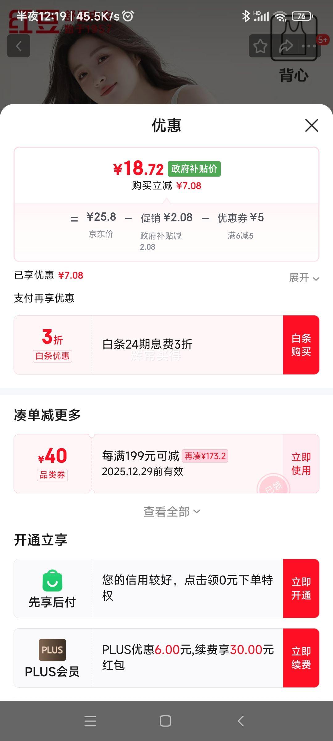 �춹 Ů�޺��������� 1���Ż�֤��