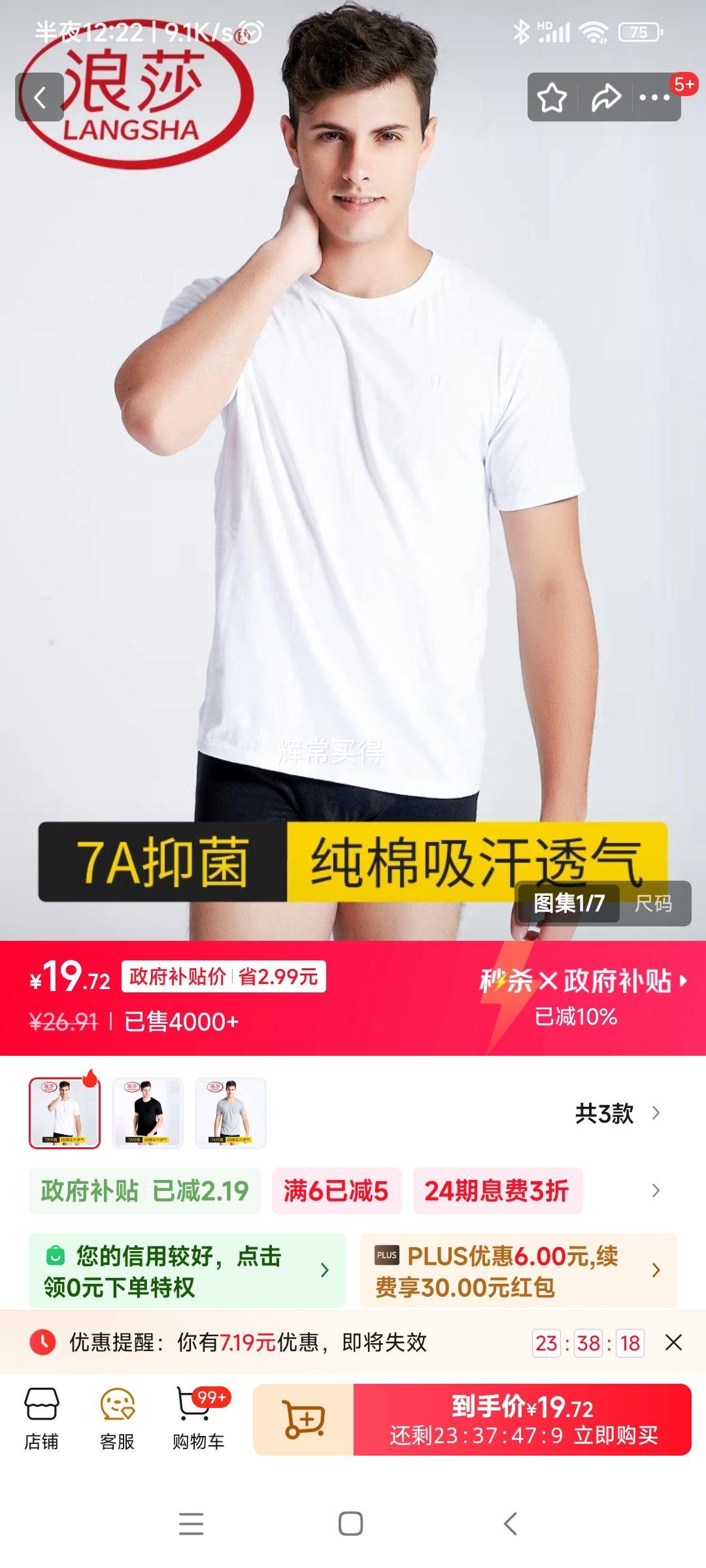 ��ɯ ��ʿ����T�� 1���Ż�֤��