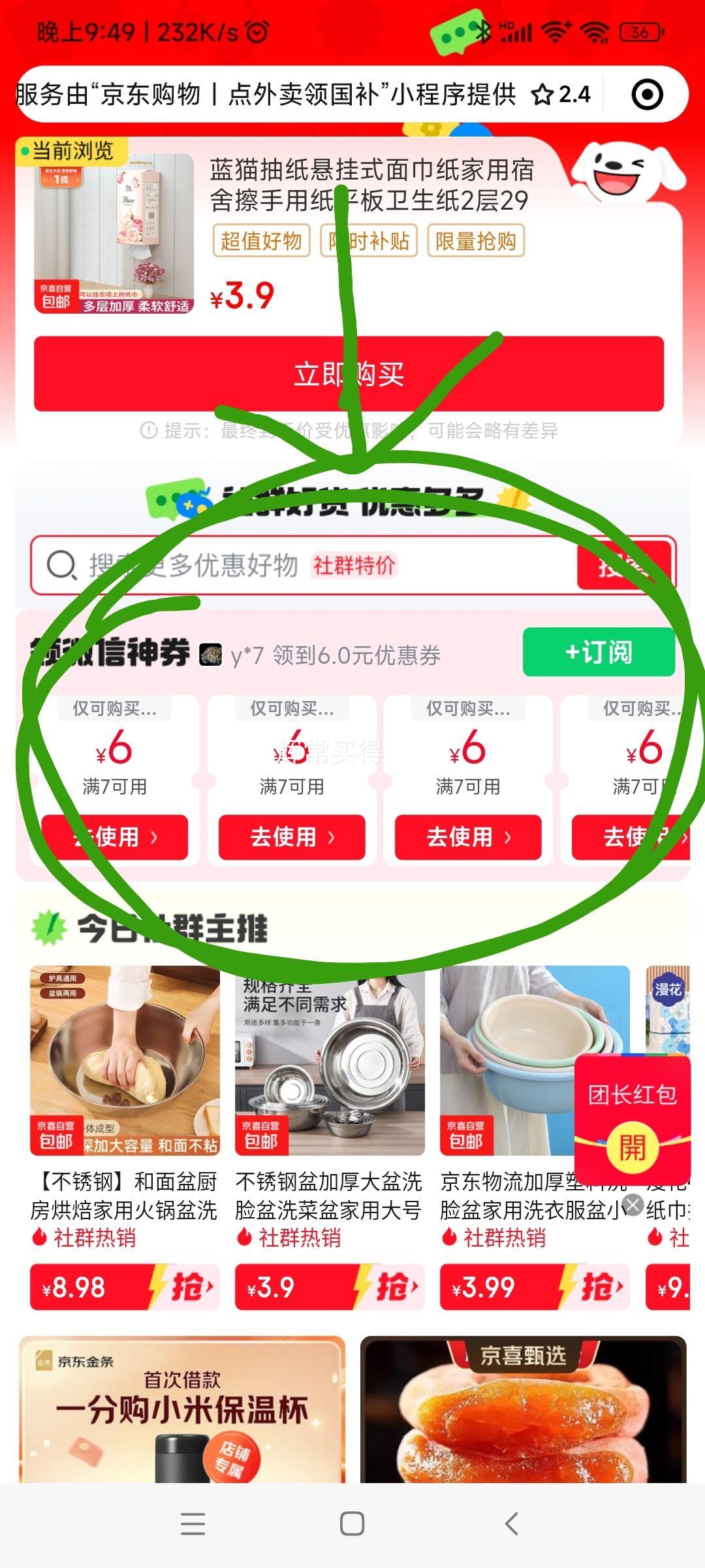 �鷨��ϰī֭ 180g*1�Ż�֤��