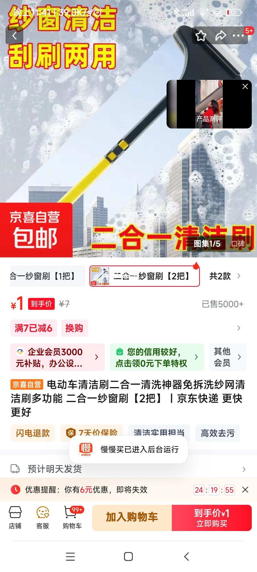 ����һɴ��ˢ 2���Ż�֤��