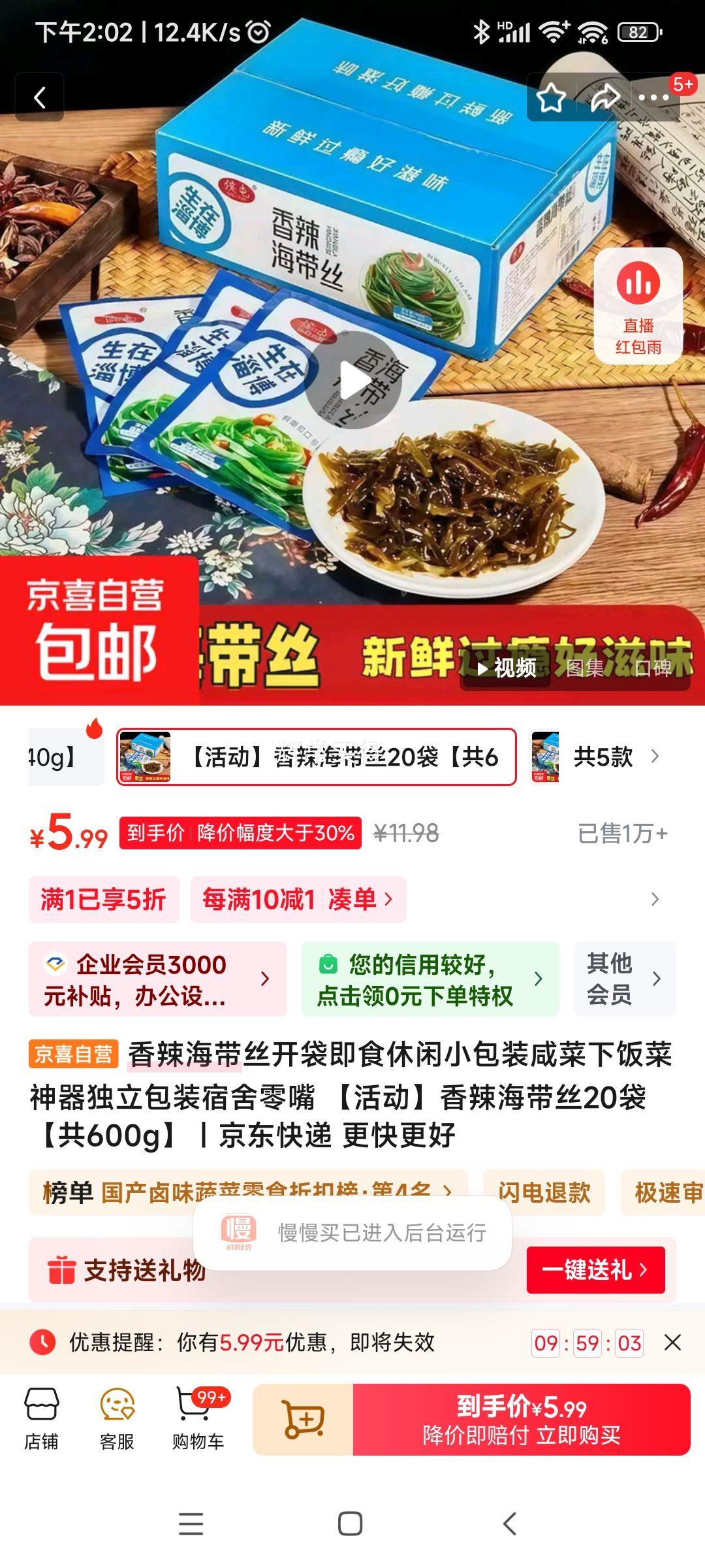 ��������˿ 20����600g�Ż�֤��