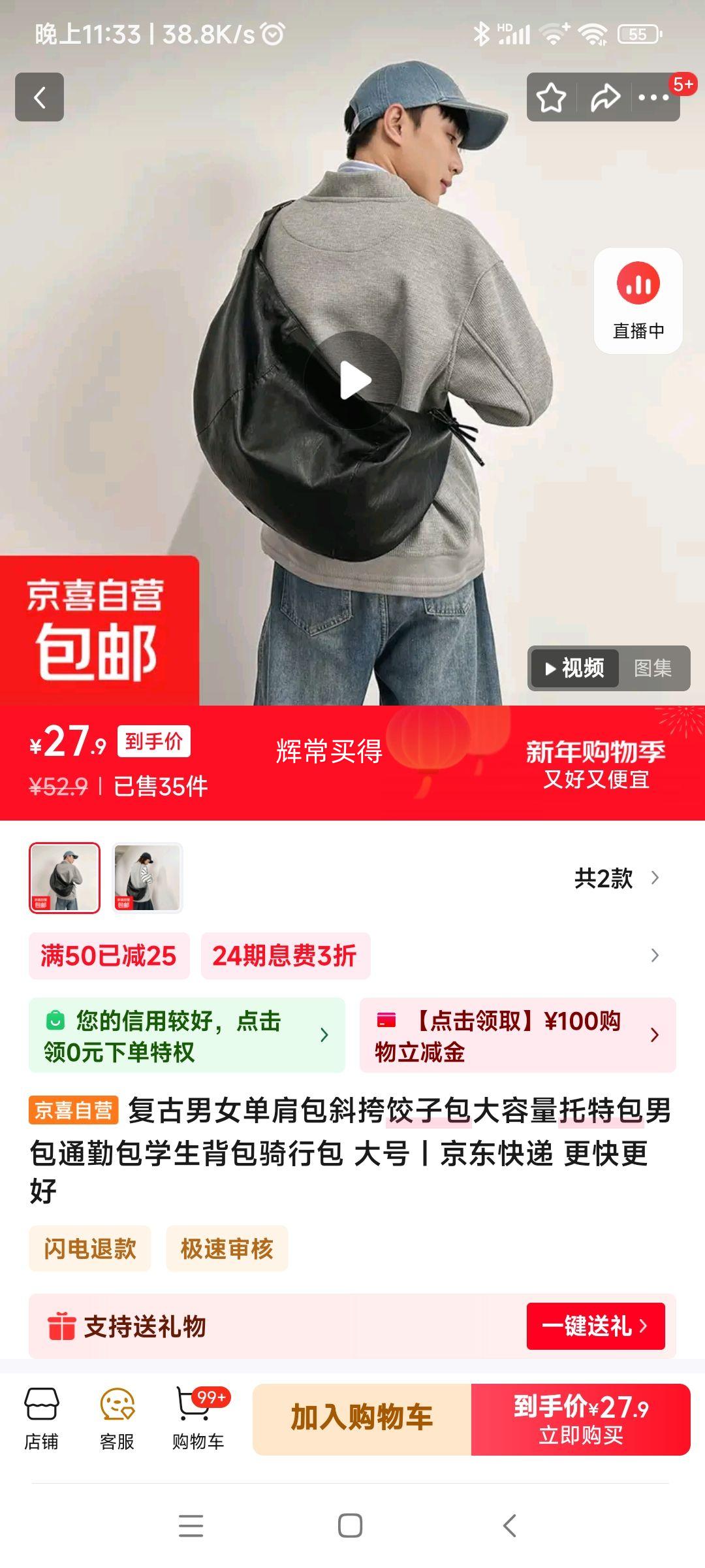 ������Ů����б����Ӱ� 1���Ż�֤��