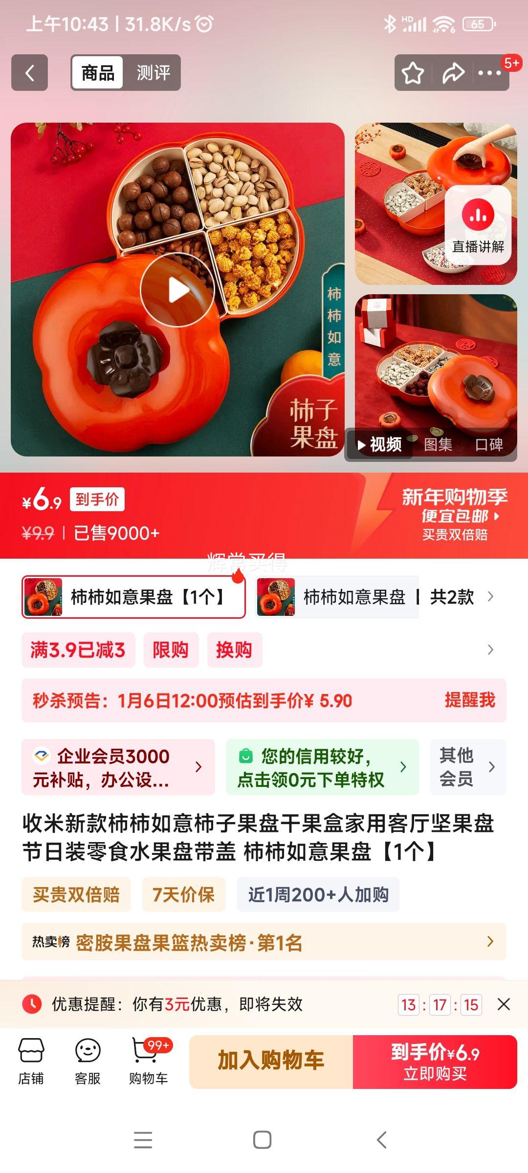 ���� ����������� 1���Ż�֤��