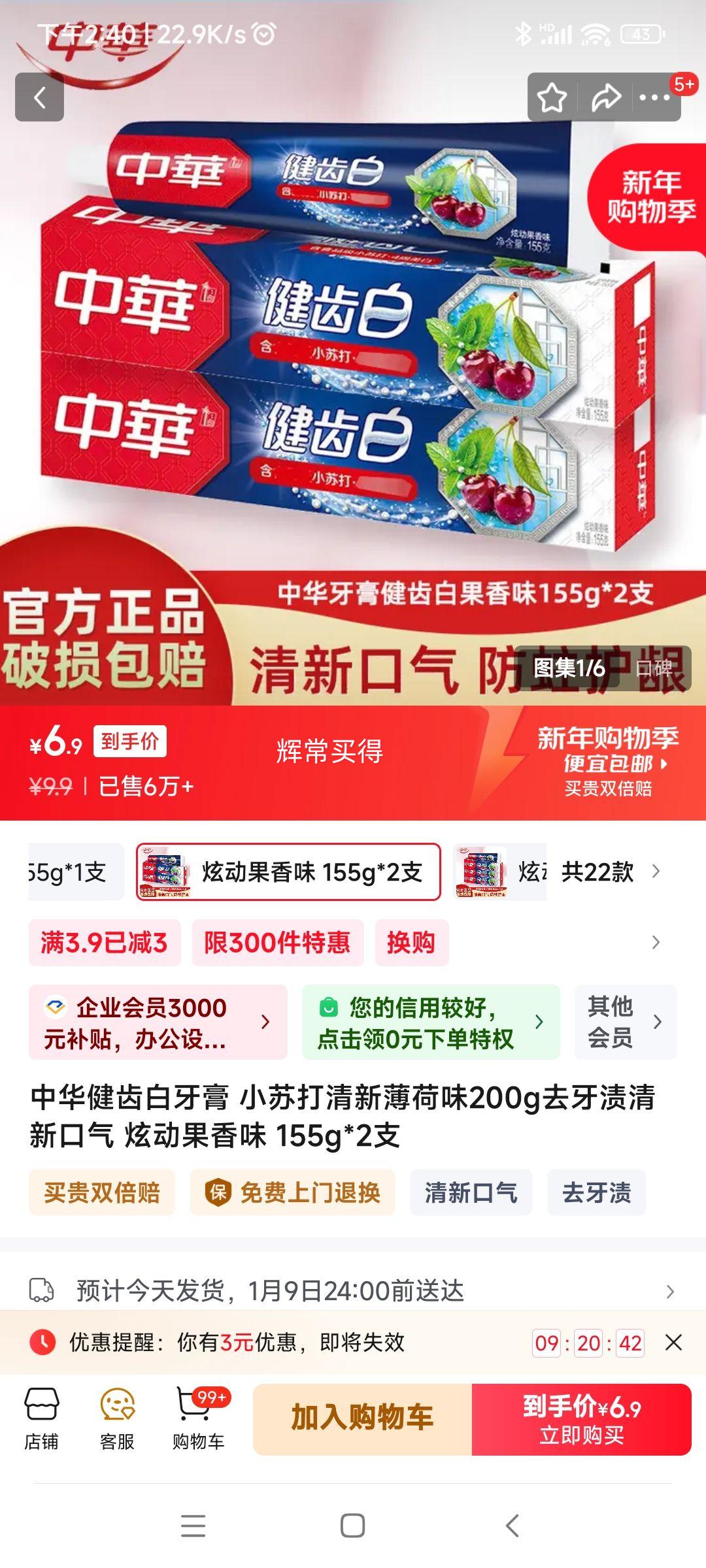 �л� ���ݰ�����  155g*2֧�Ż�֤��