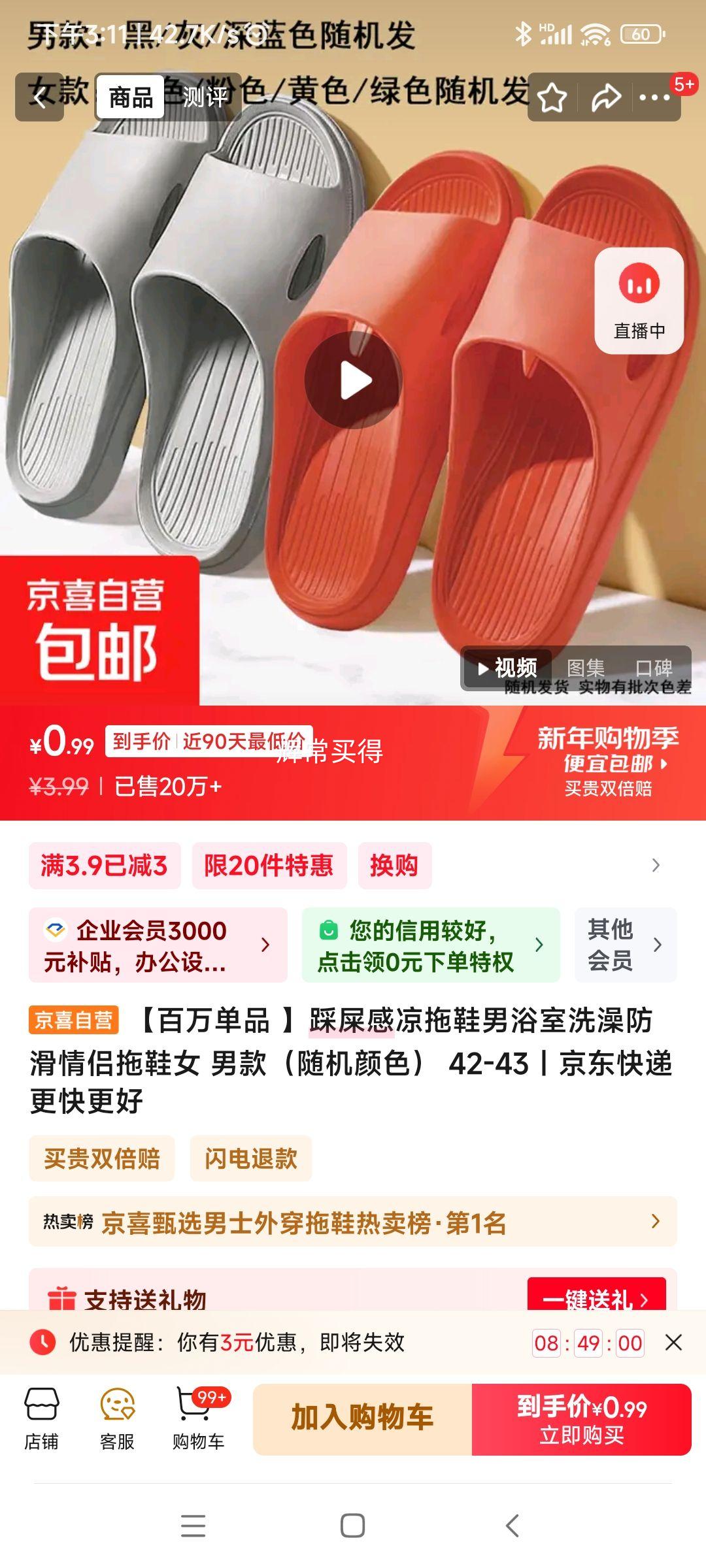 ��ʺ������Ь 1˫�Ż�֤��