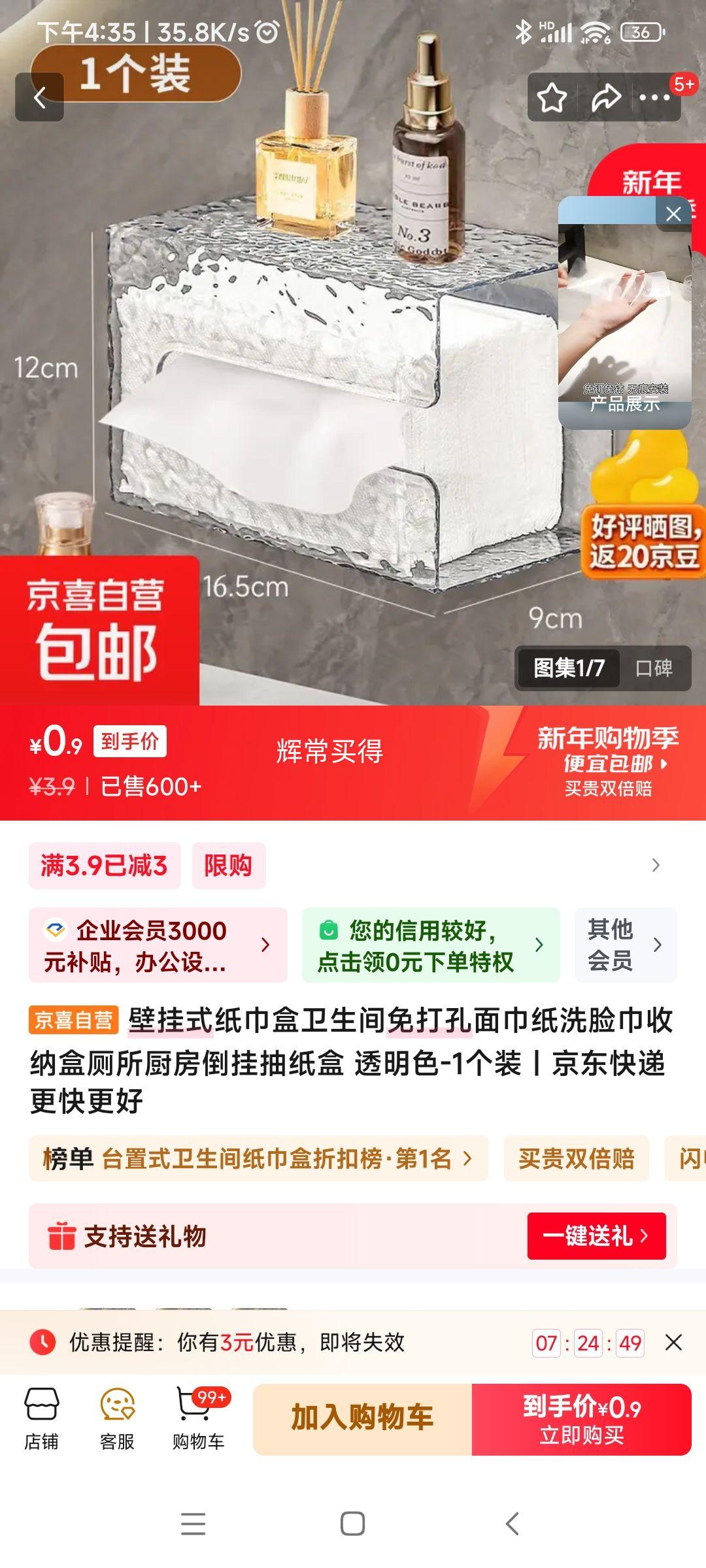 �ڹ�ʽֽ����͸��ɫ 1��װ�Ż�֤��