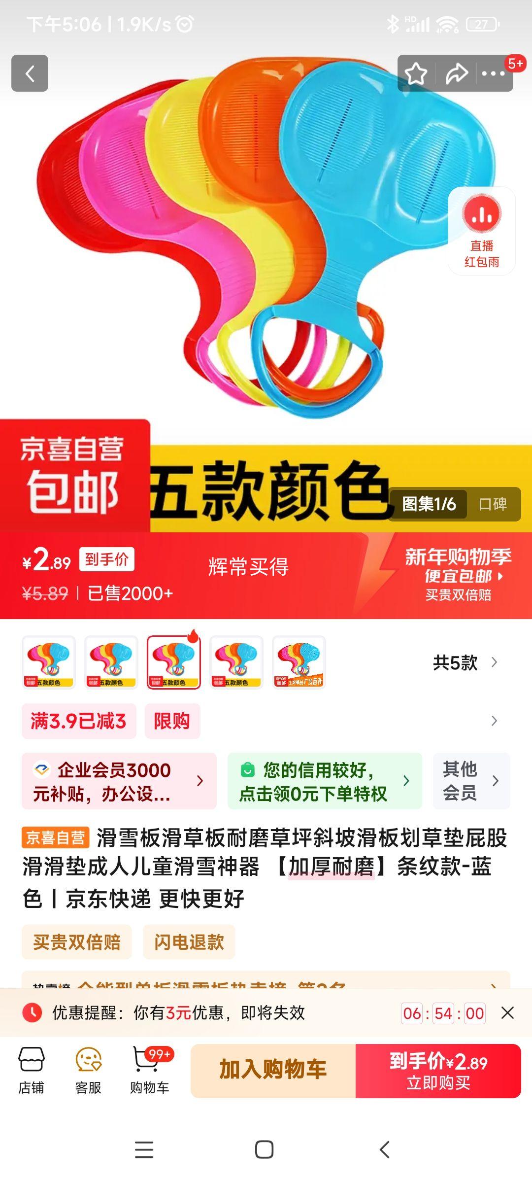 �ٽ��۱�����ѩ���ݰ� 1���Ż�֤��