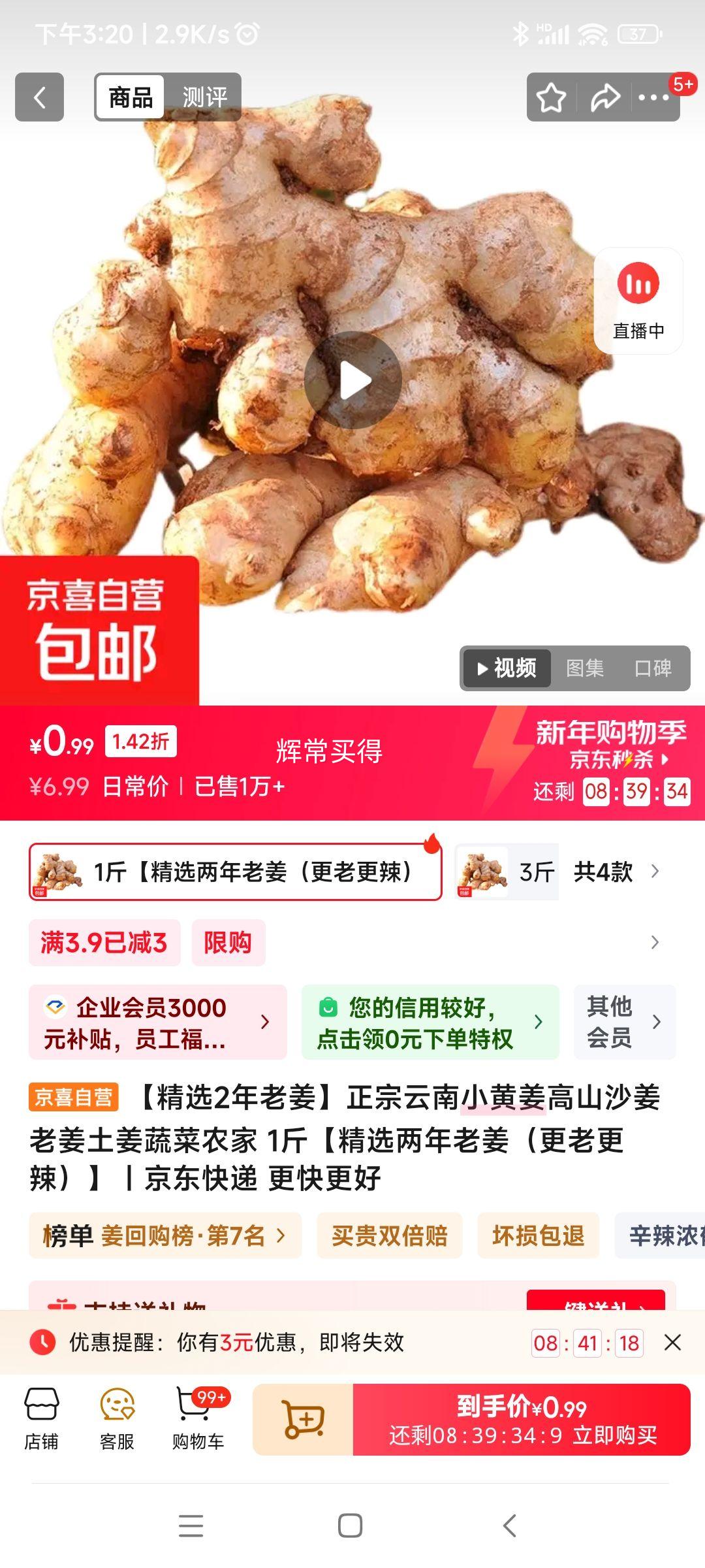 ��������С�ƽ� 1���Ż�֤��