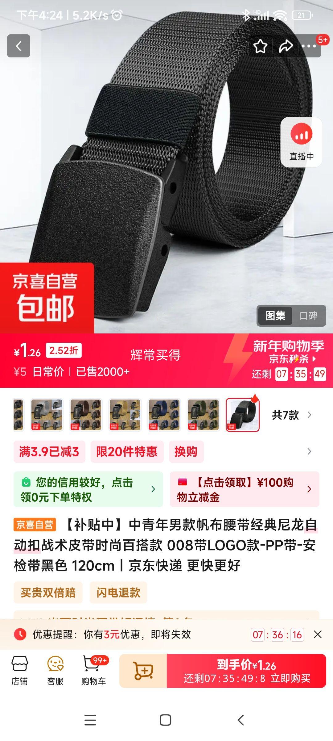 �������п������120cm�Ż�֤��