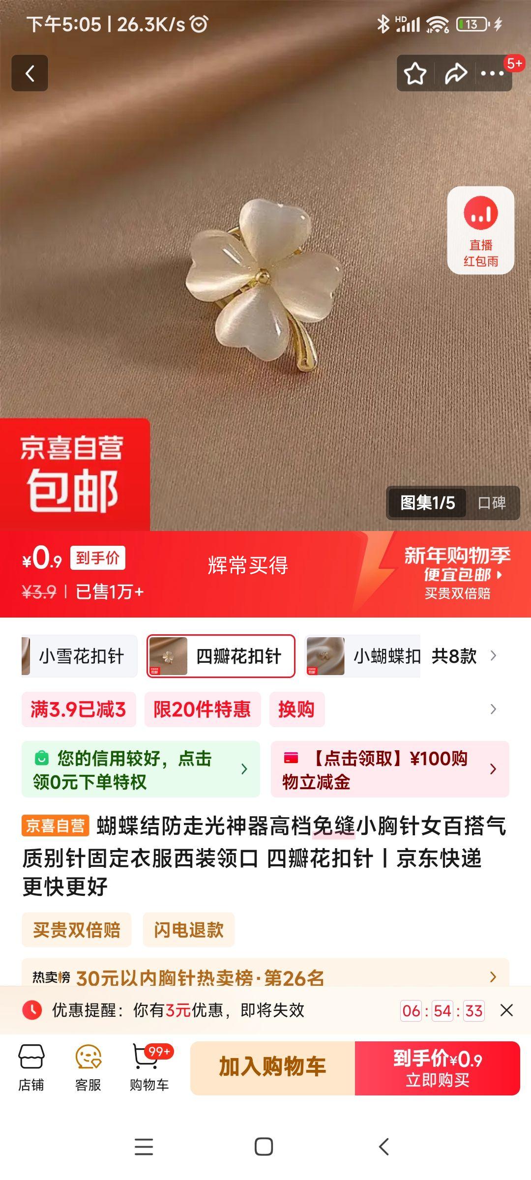 �İ껨���� 1���Ż�֤��