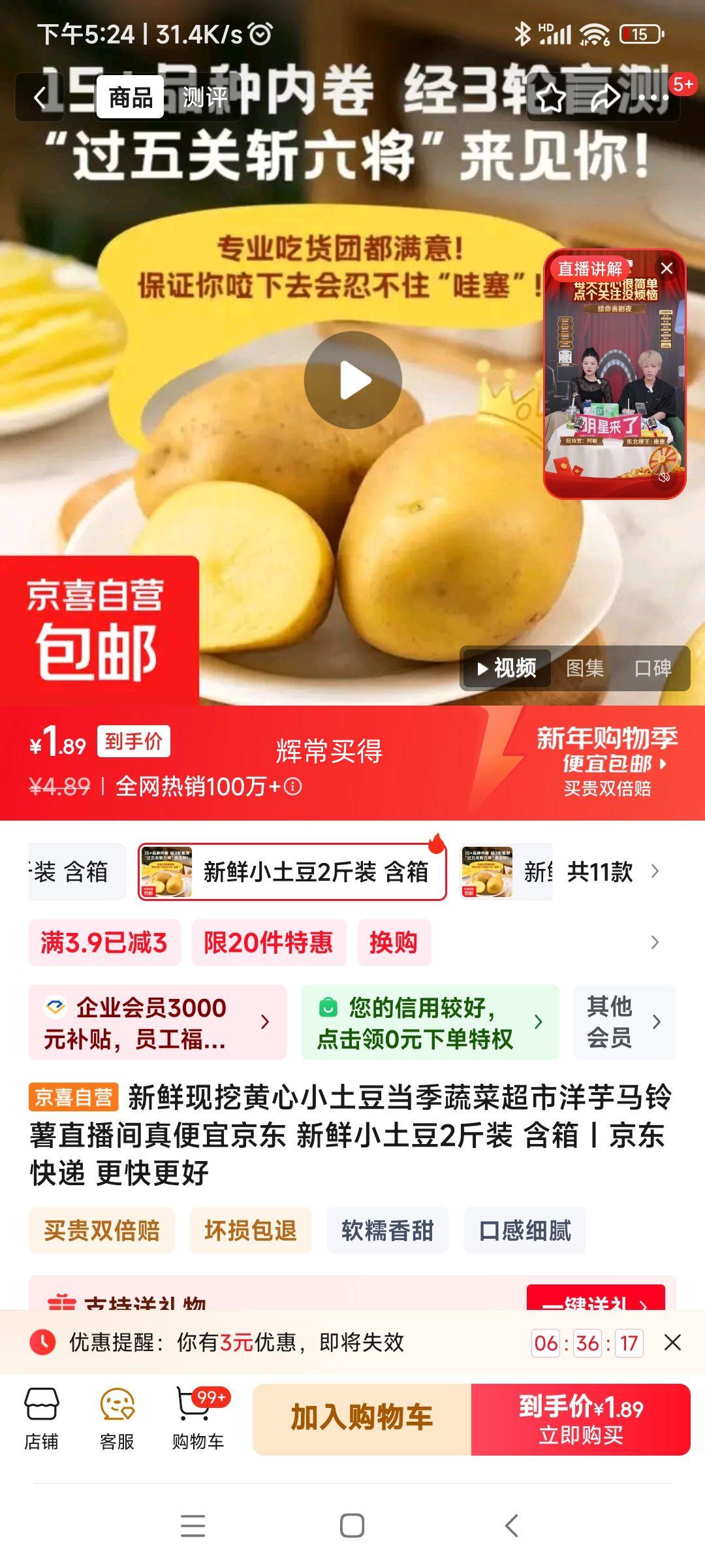 ����С���� 2��װ�Ż�֤��