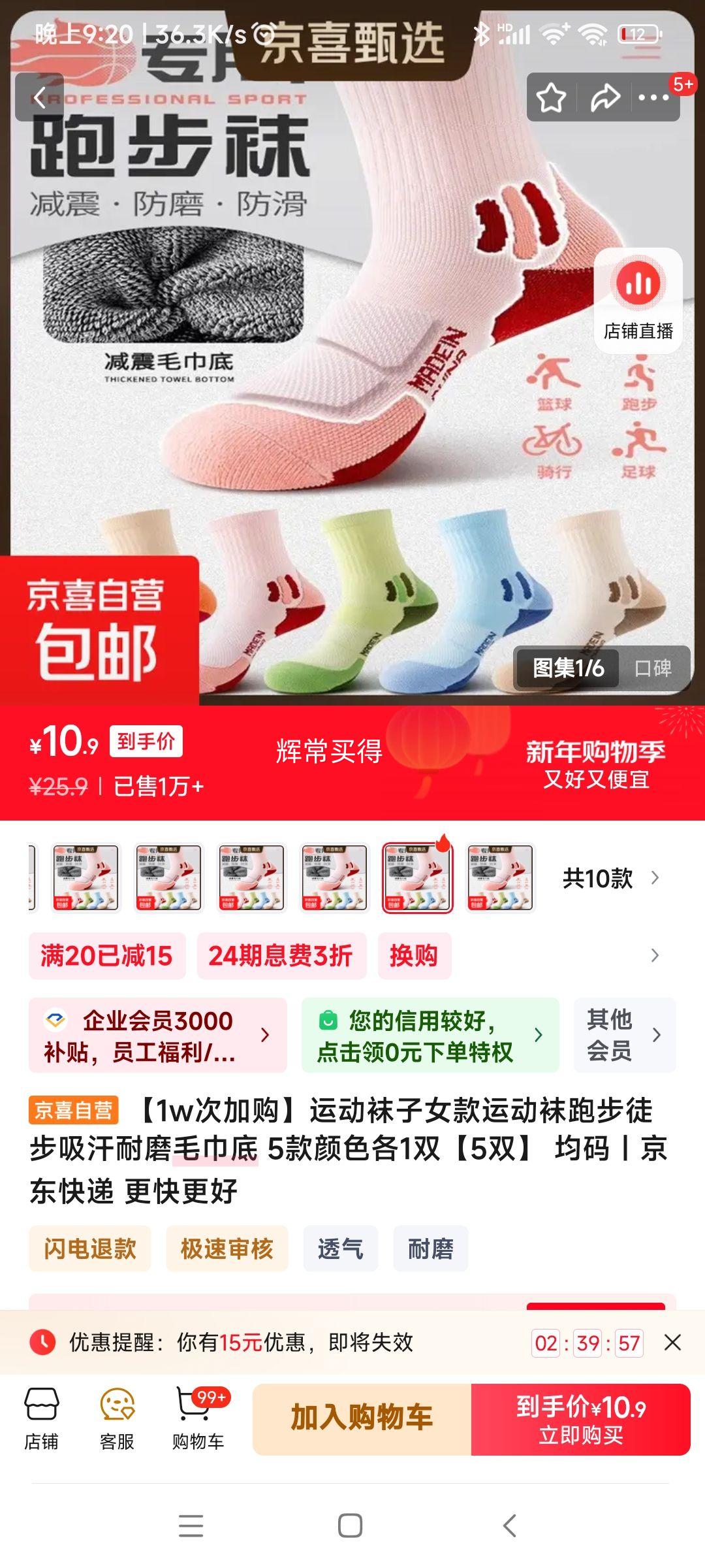 �˶�����Ů�� 5˫�Ż�֤��