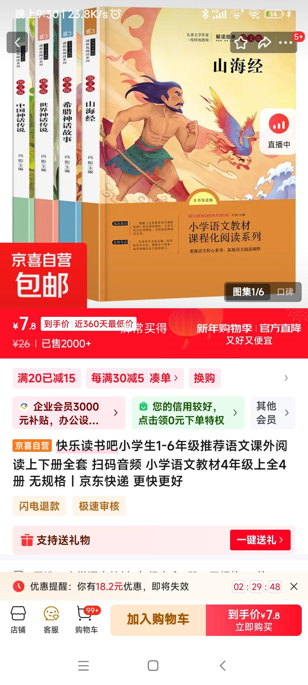 ���ֶ���ɿ����Ķ�  4���Ż�֤��