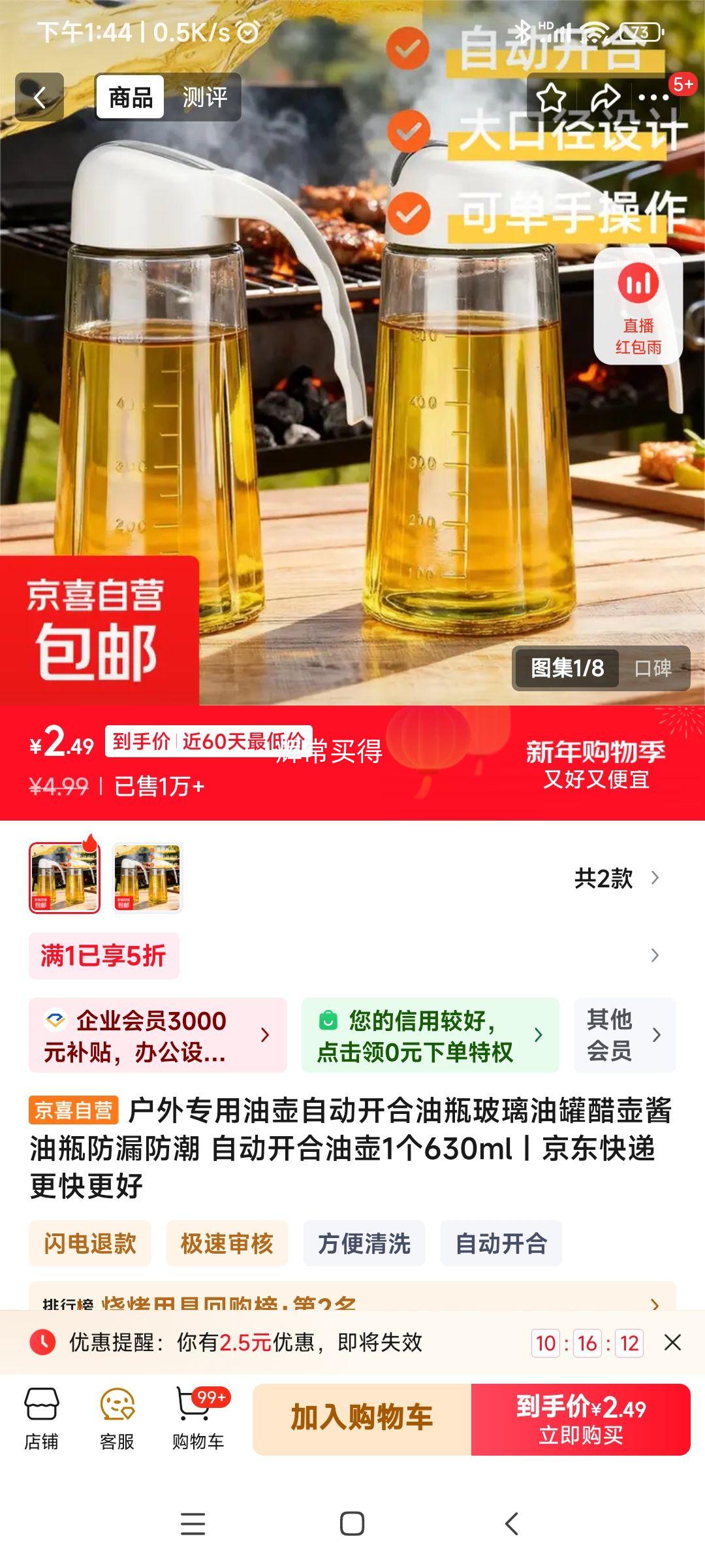 ����ר���Զ������ͺ�1��630ml�Ż�֤��