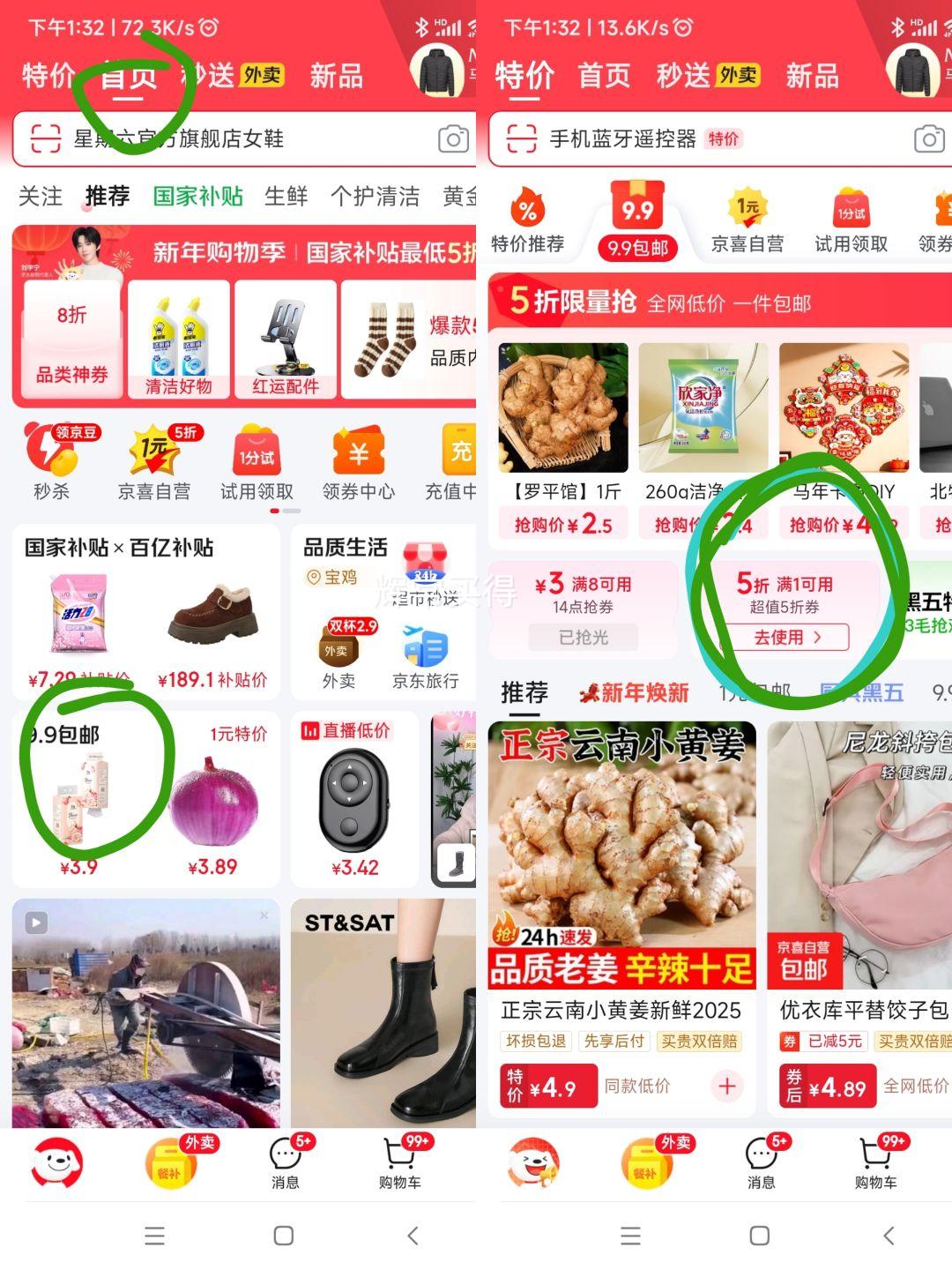 �������Ĵ�������� 1���Ż�֤��