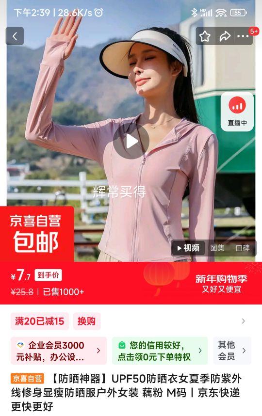 UPF50��ɹ�� 1���Ż�֤��