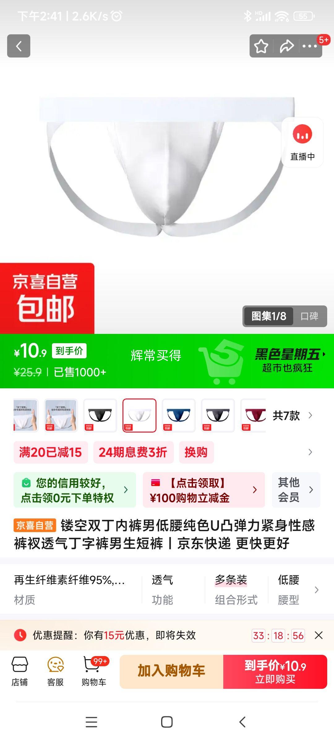 �ο�˫����ʿ�ڿ� 1���Ż�֤��