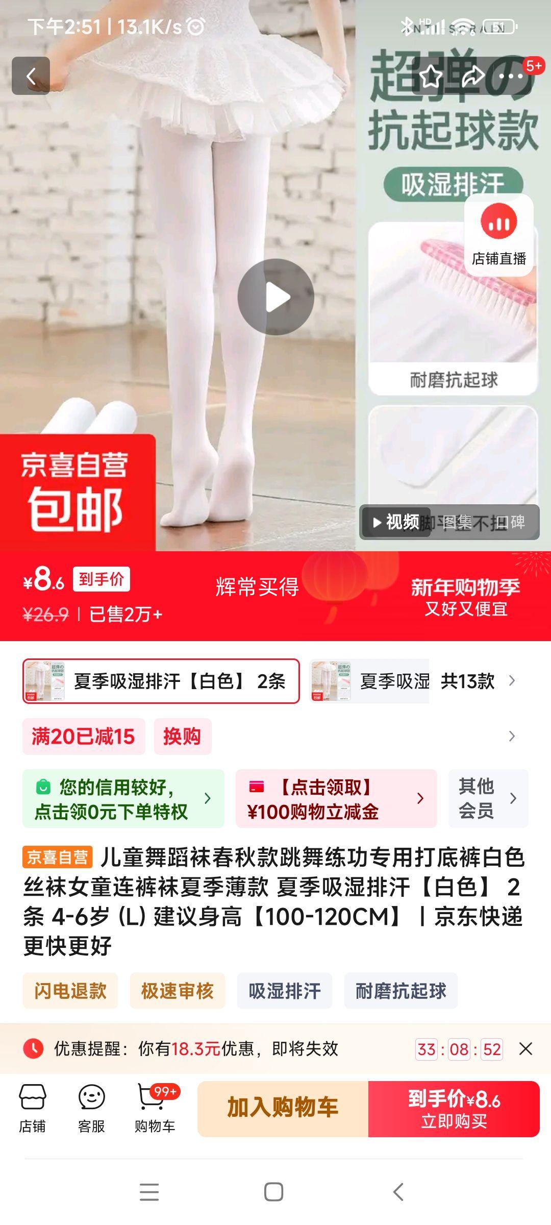 ��ͯ�赸�� 2�� �Ż�֤��