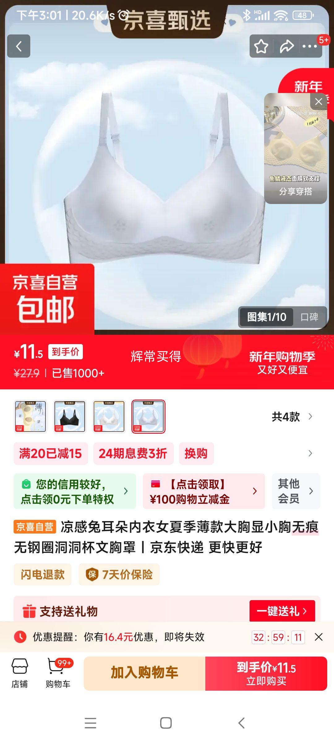 �����ö��������� 1���Ż�֤��