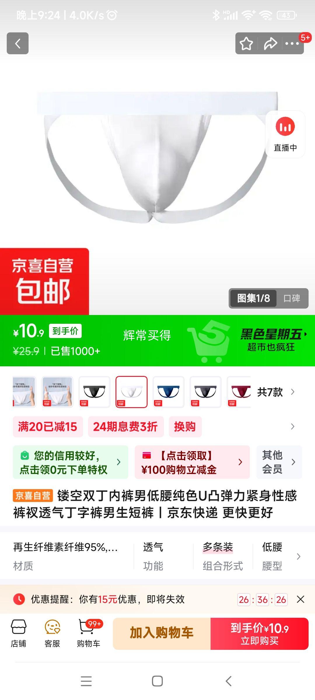 �ο�˫���ڿ� 1���Ż�֤��