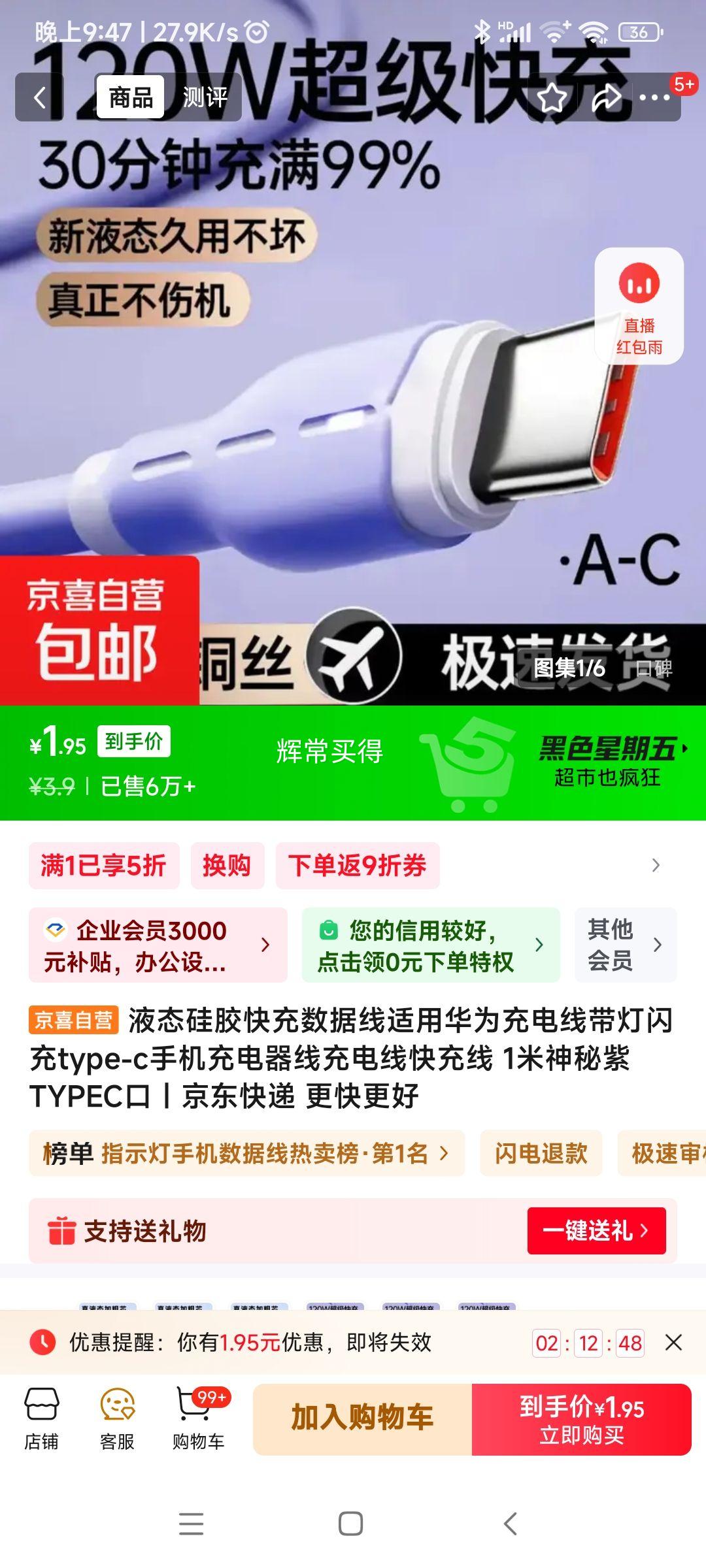 Һ̬�轺��������� 1���Ż�֤��