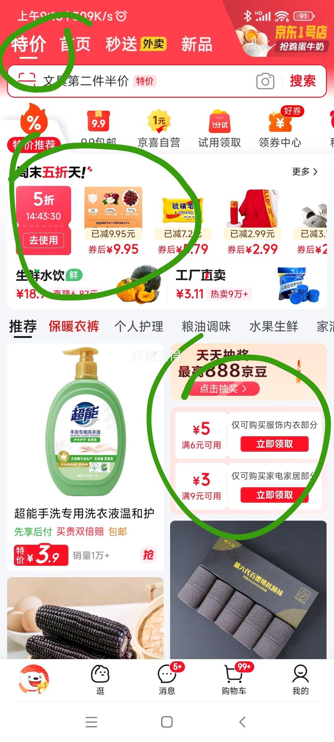 ˮ��ͷ��ˮ��1��������+3��о�Ż�֤��