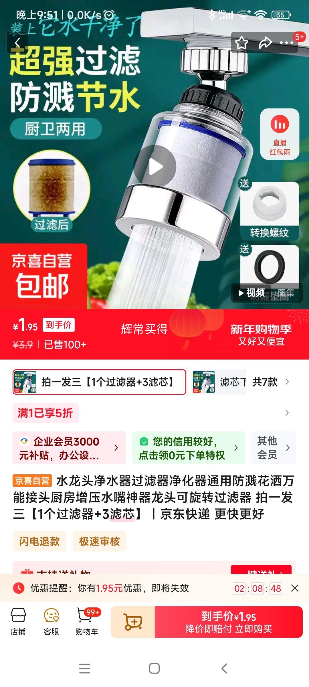 ˮ��ͷ��ˮ��1��������+3��о�Ż�֤��