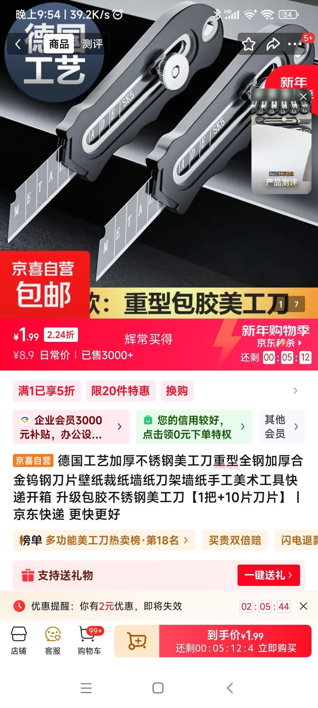 �ٽ��ۣ����������������1��+10Ƭ��Ƭ�Ż�֤��