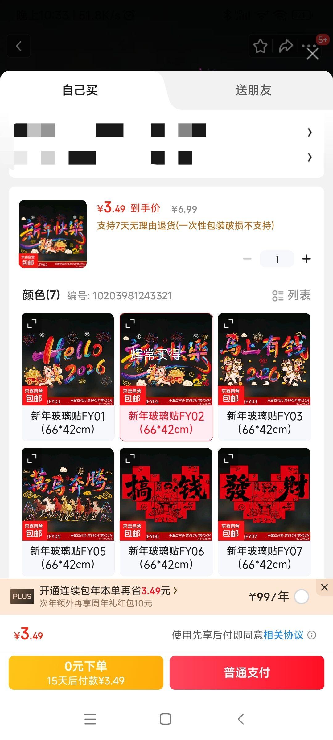 2026�¿���� 2���Ż�֤��