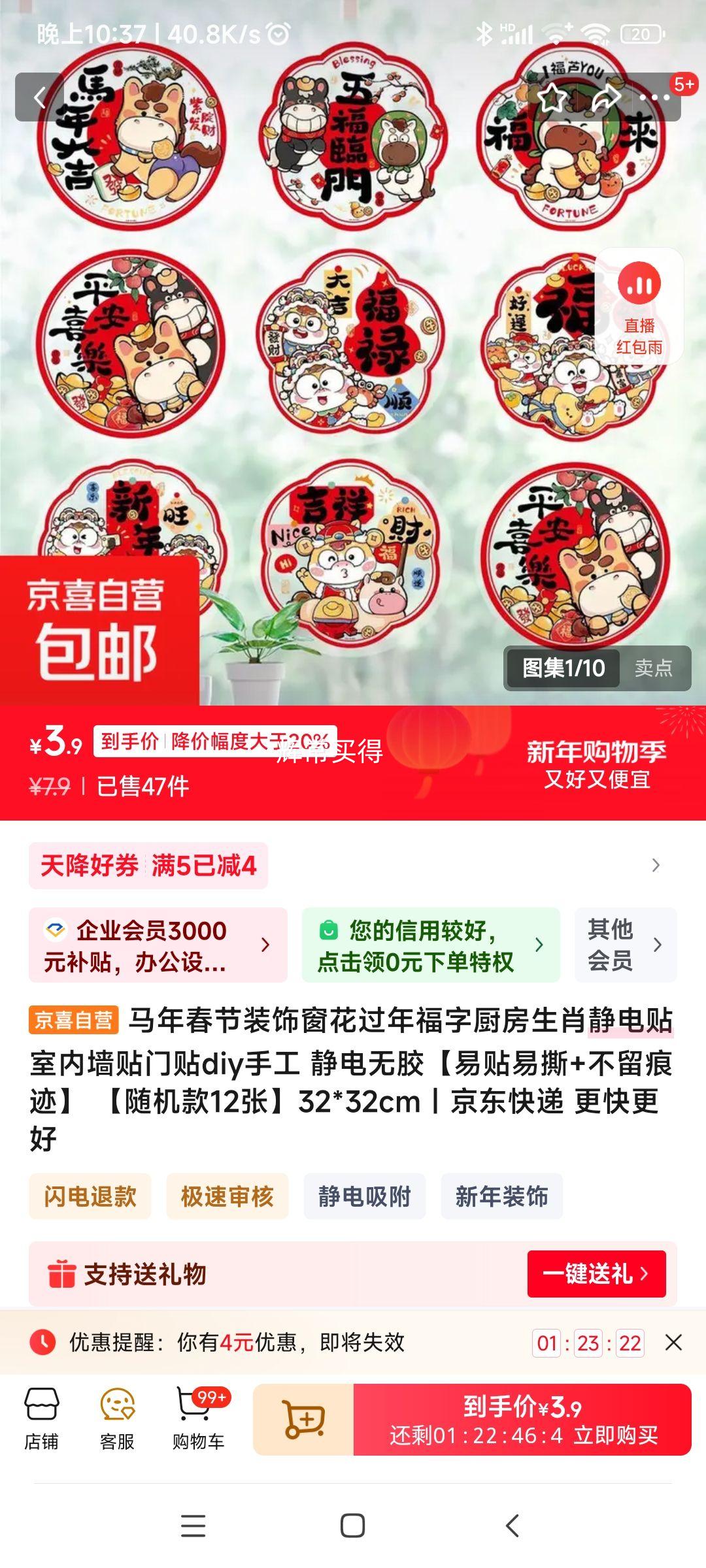 ���괺��װ�δ���32*32cm 12���Ż�֤��