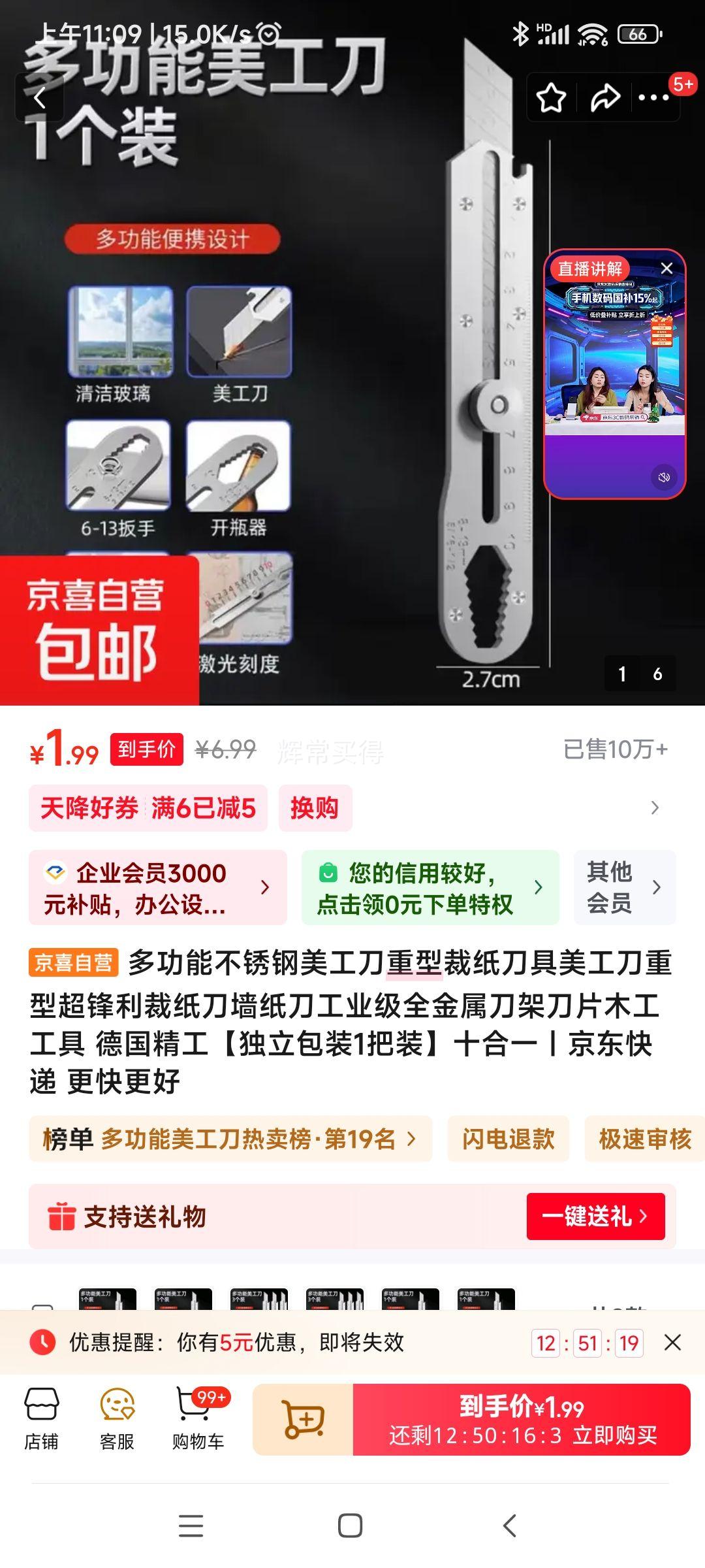 ȫ�����๦�ܲ���������� 1���Ż�֤��