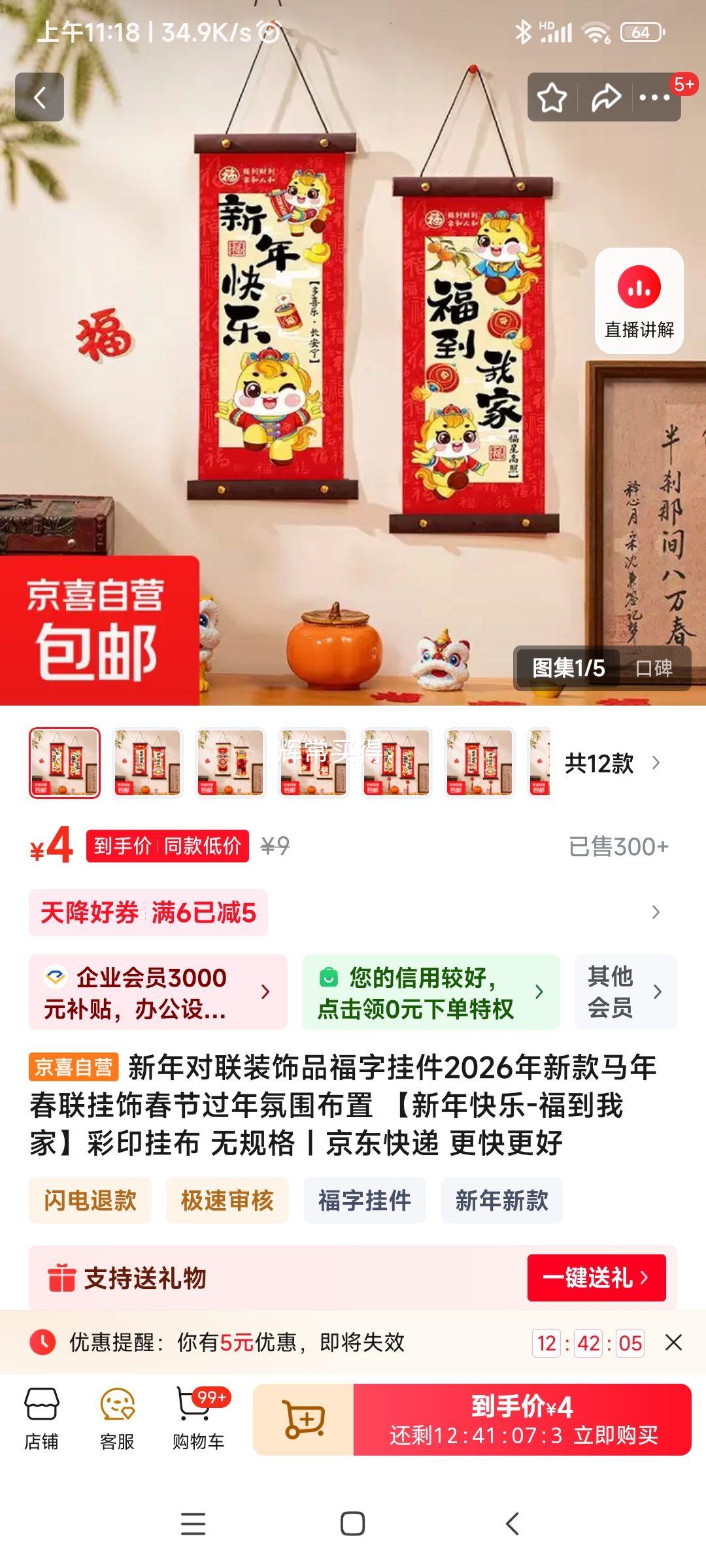 ����װ�ιҼ��������-�����Ҽ�2���Ż�֤��